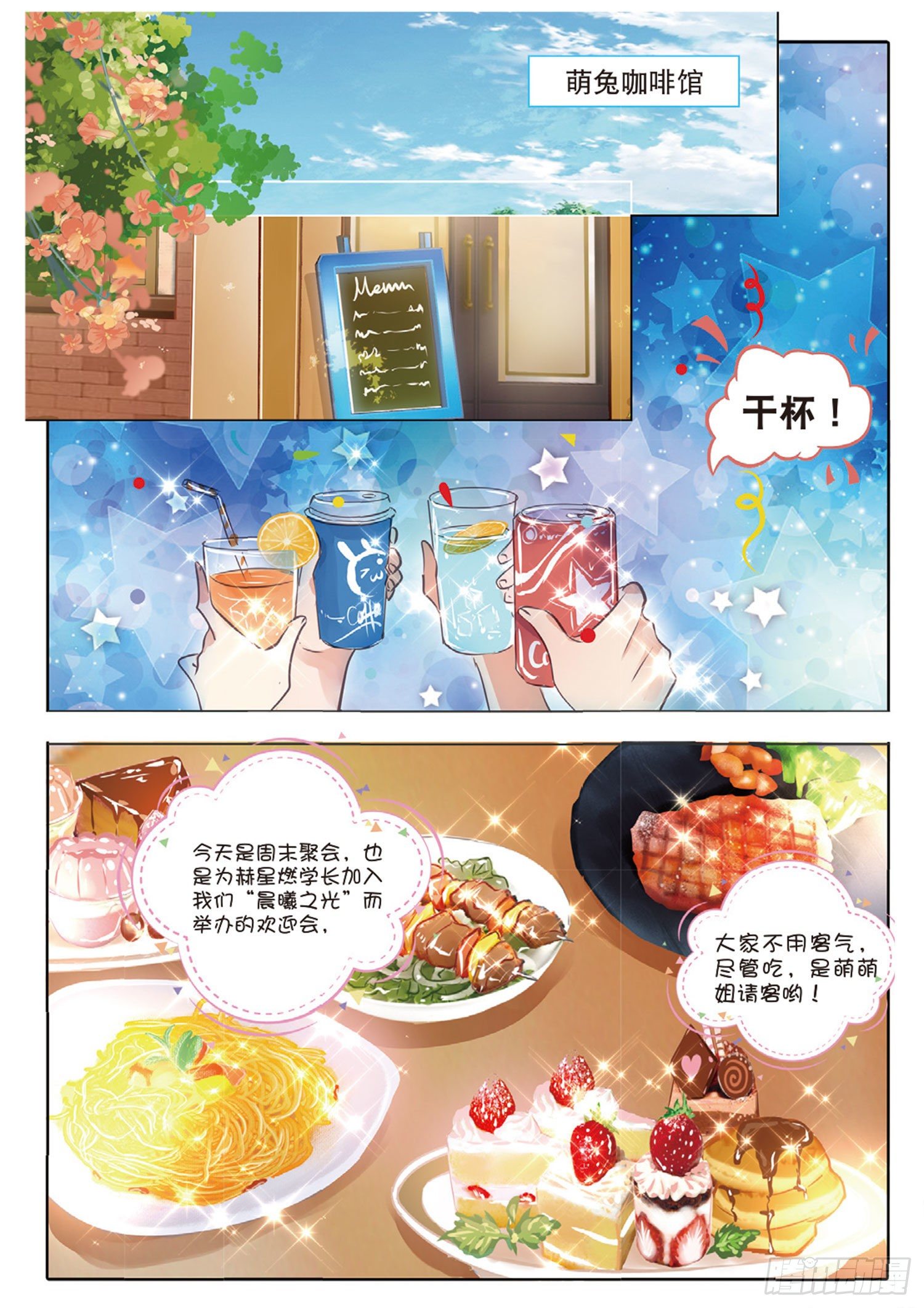 第 9 页