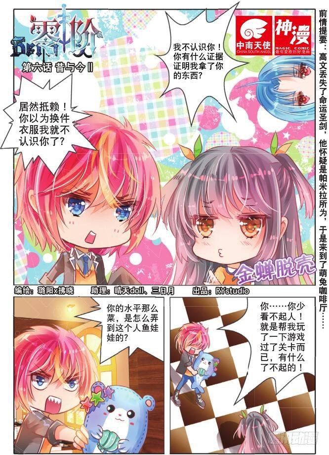 第 1 页