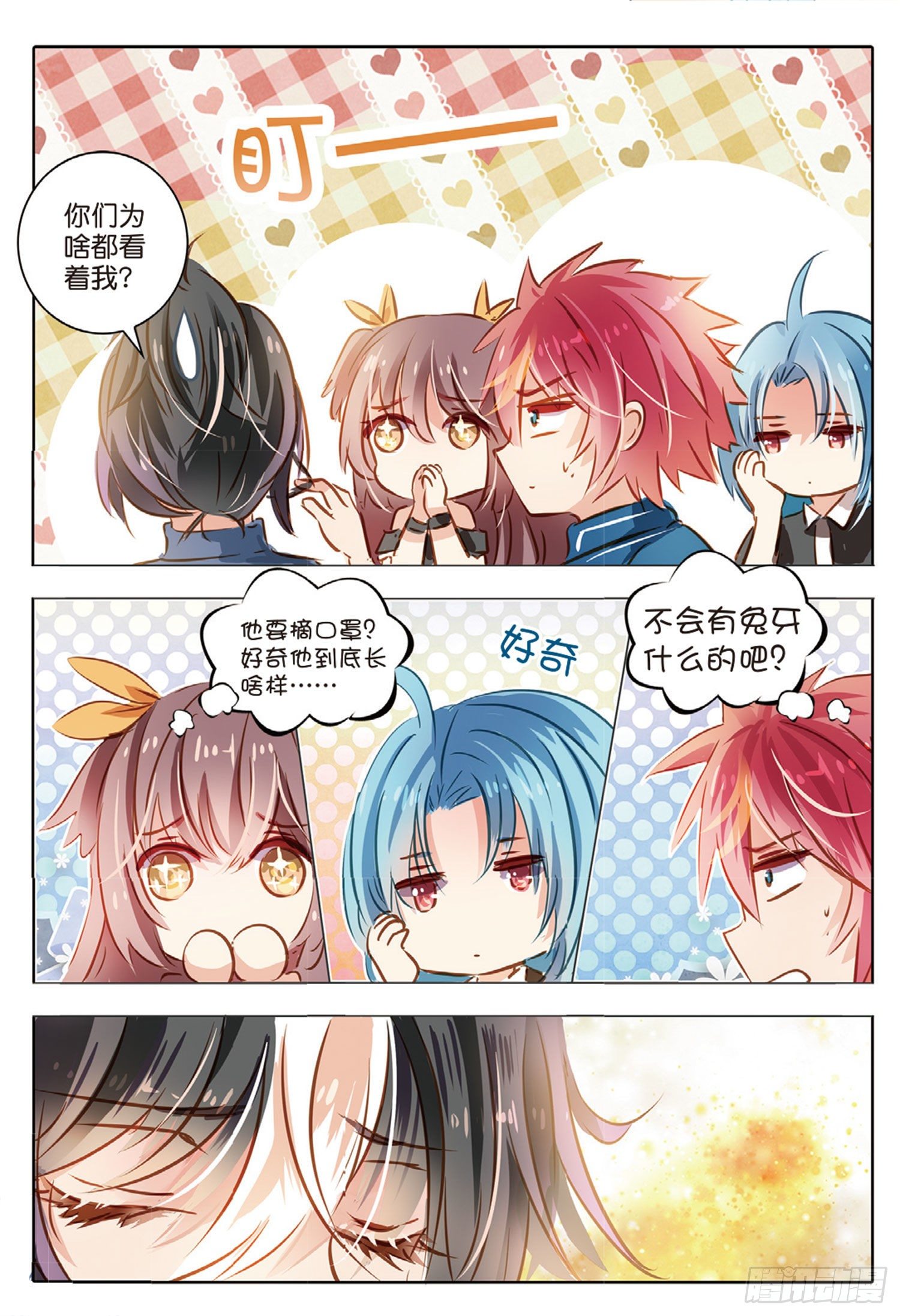 第 4 页