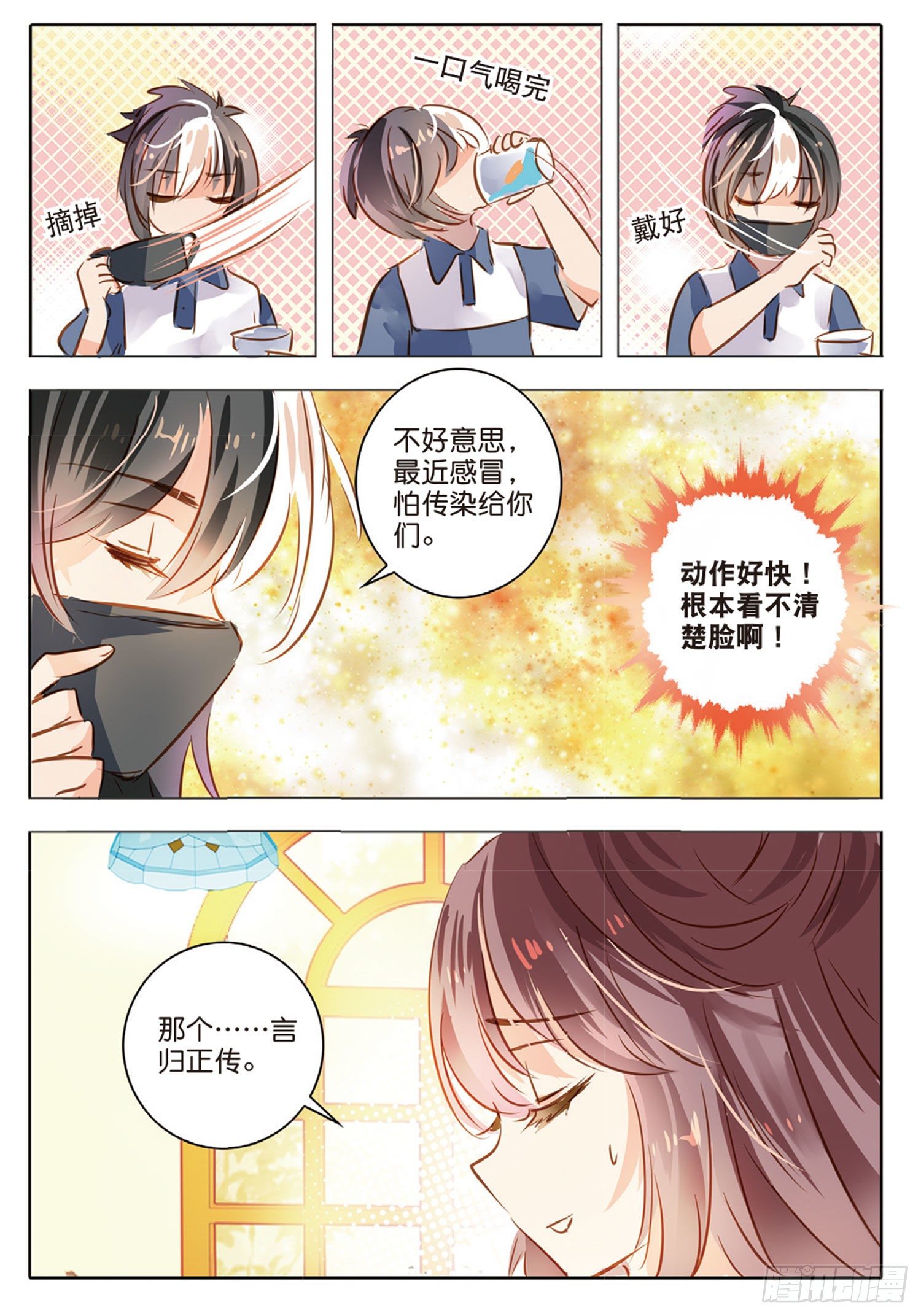第 5 页