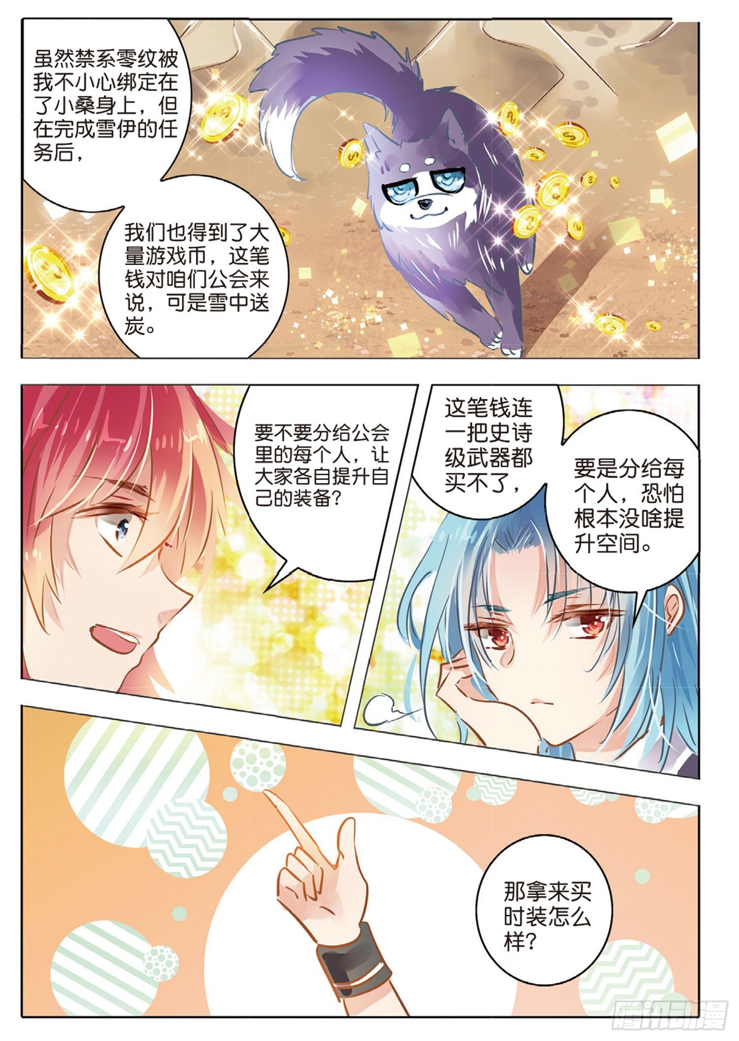 第 6 页