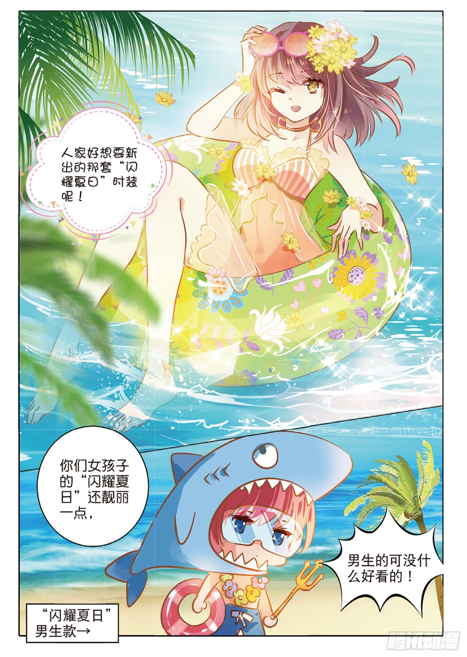 第 7 页