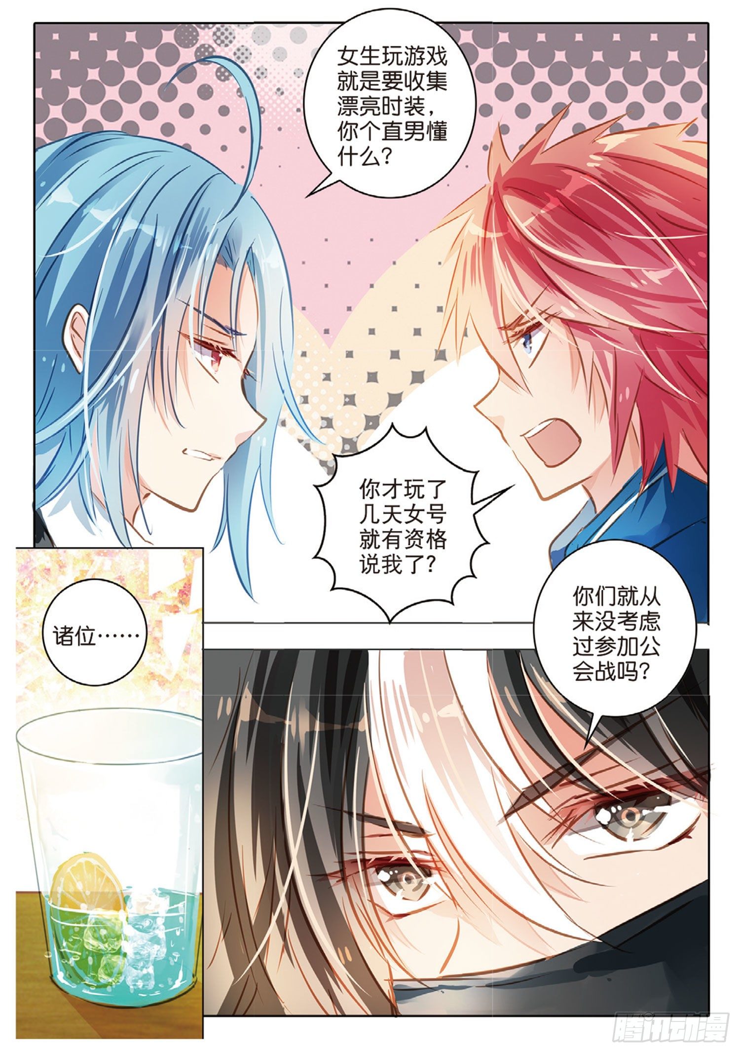 第 8 页