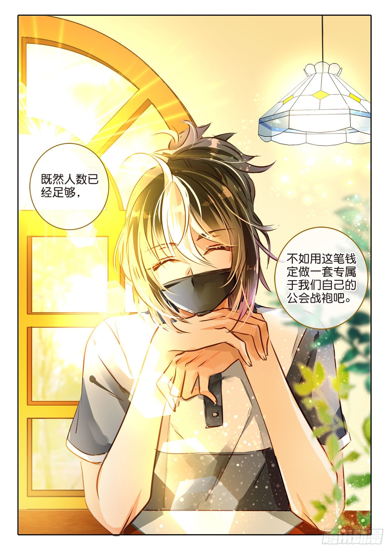 第 9 页