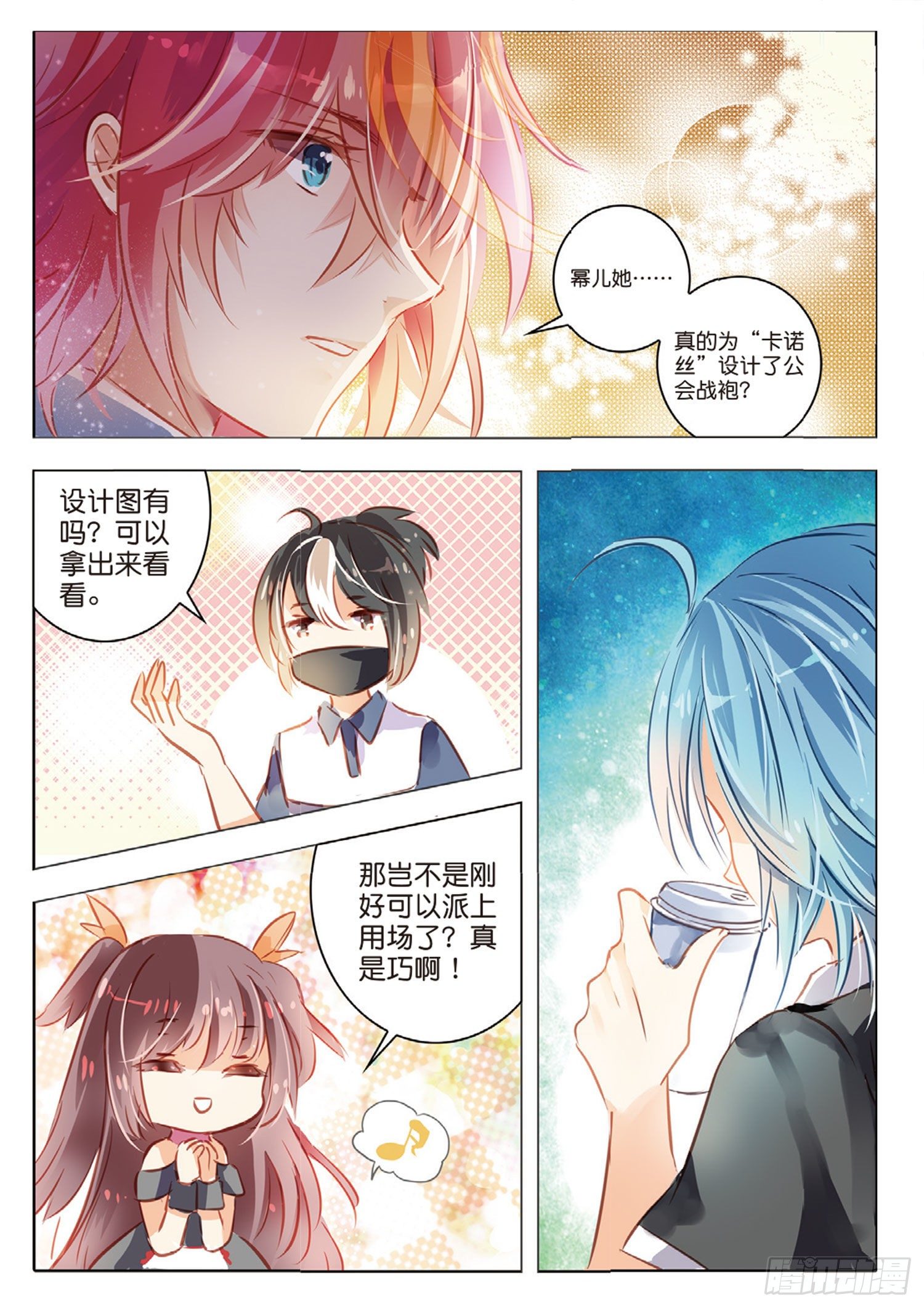第 6 页