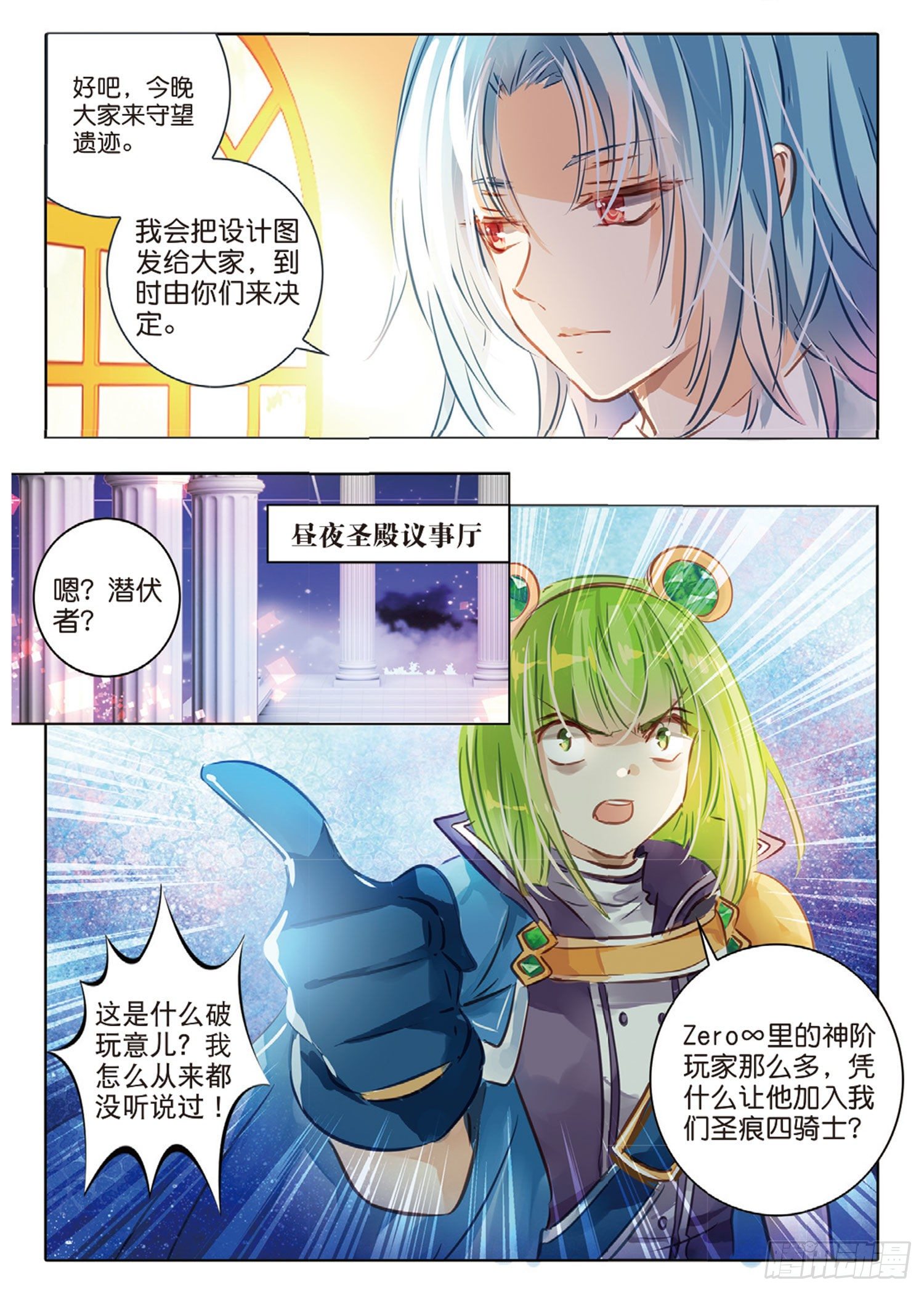 第 7 页