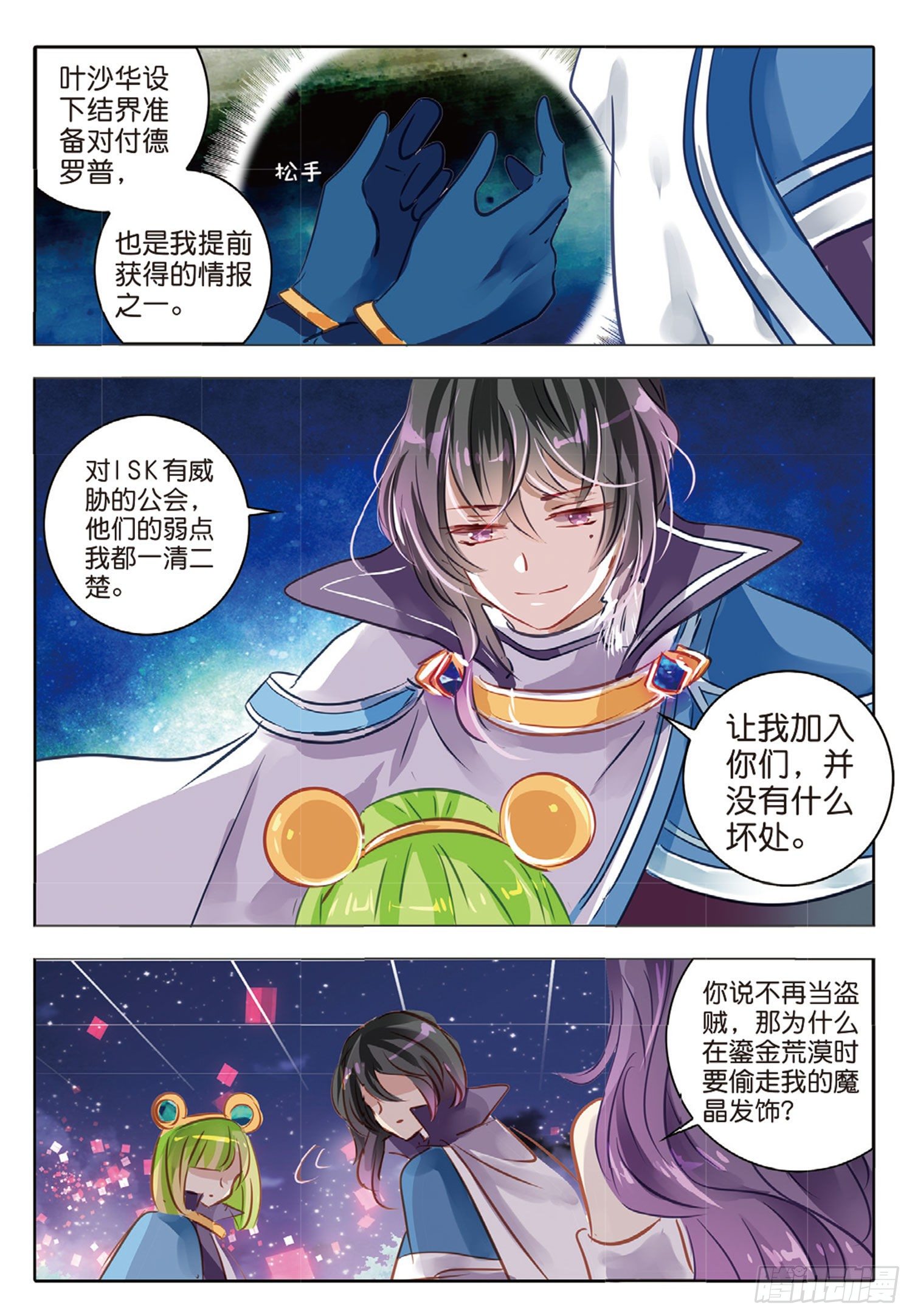 第 5 页