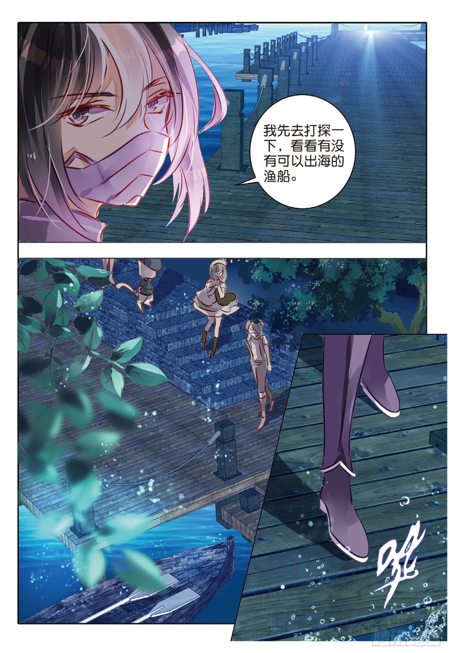 第 5 页