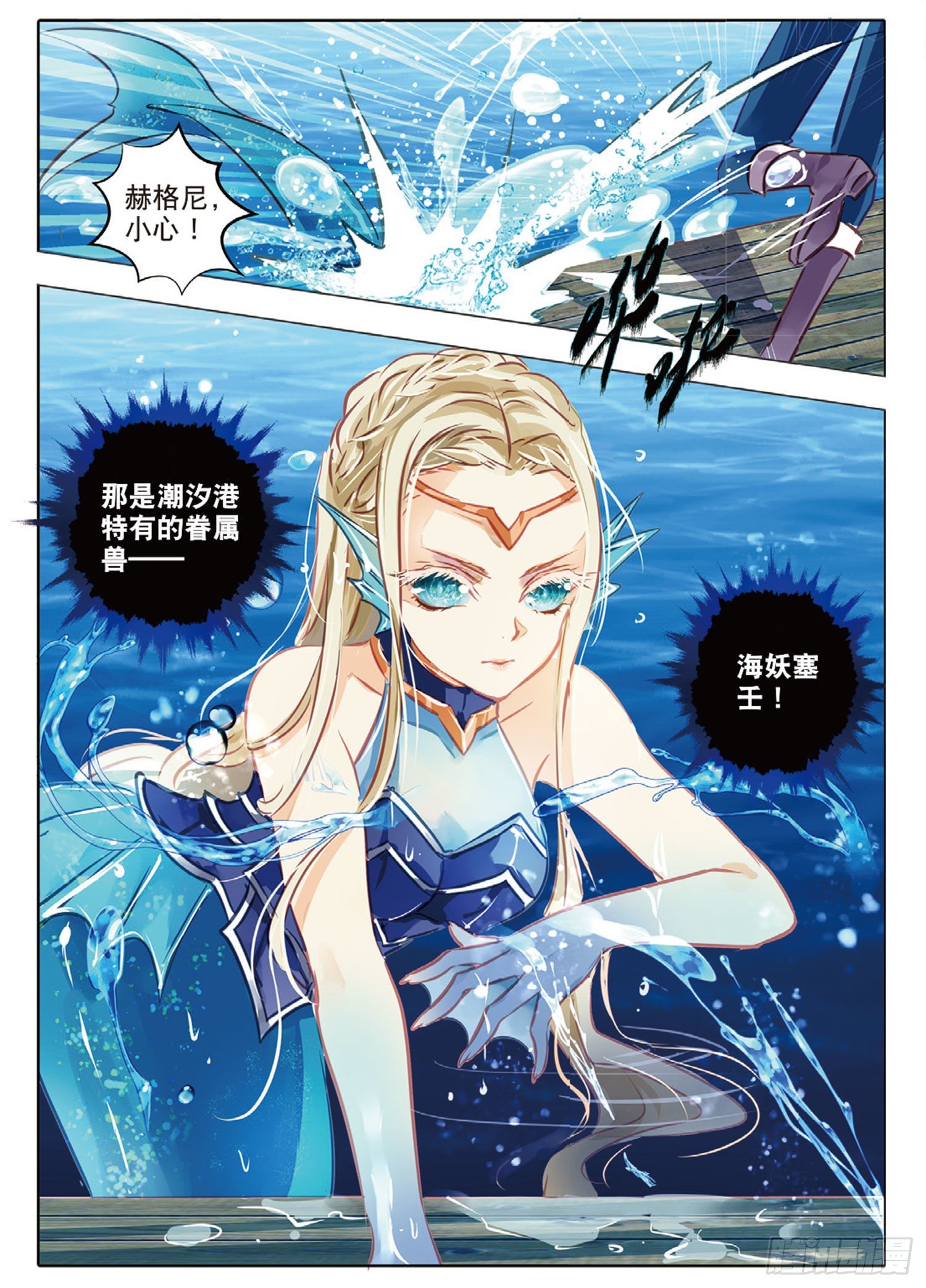 第 7 页
