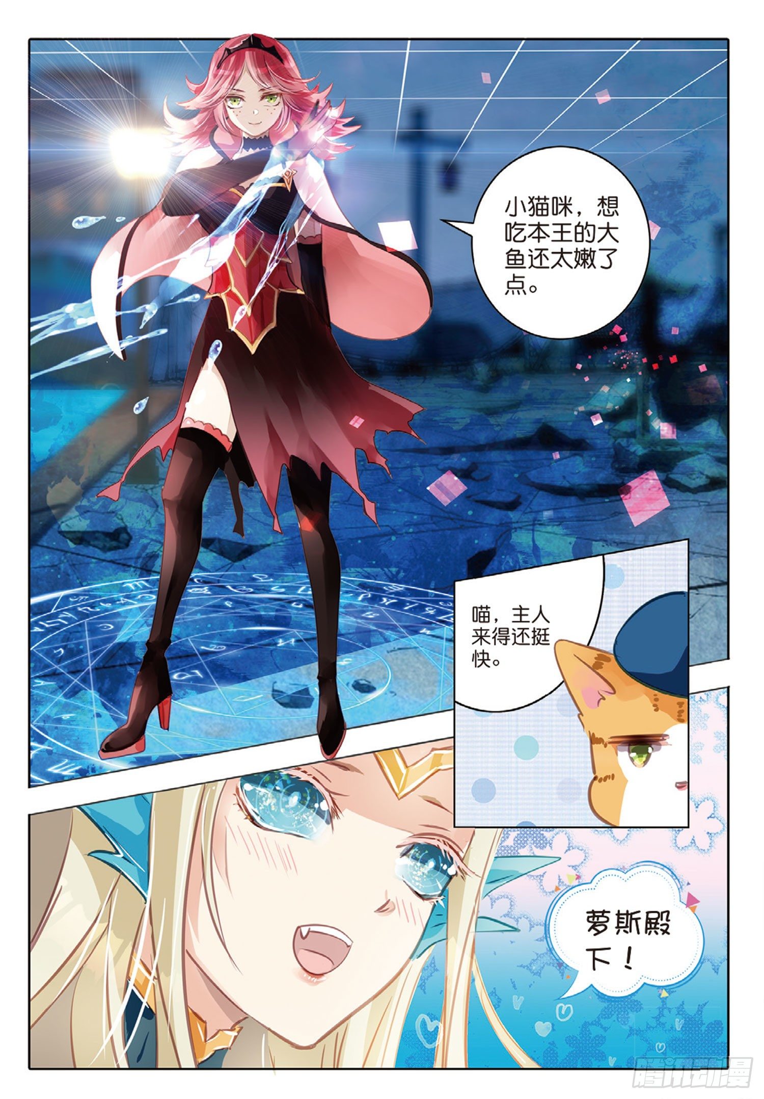 第 9 页
