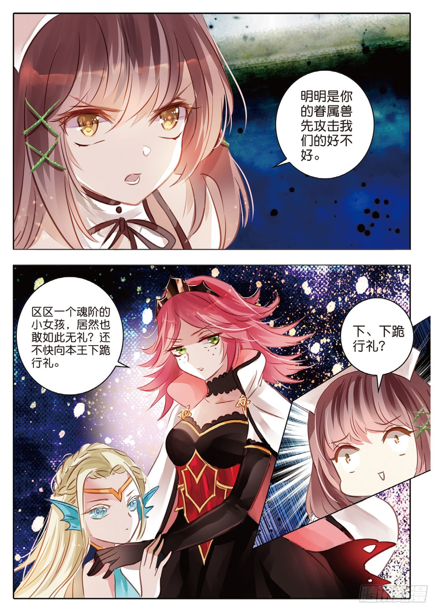 第 3 页