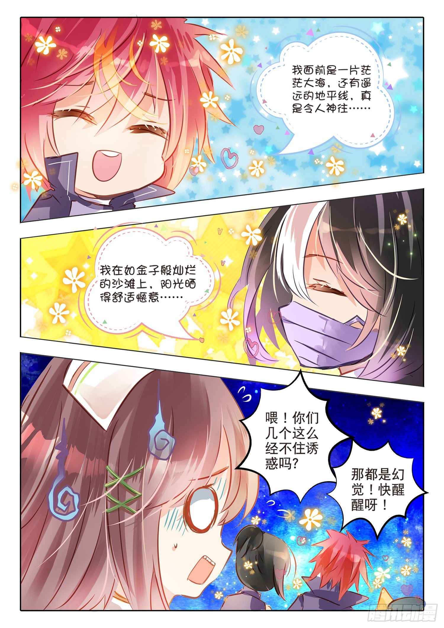 第 9 页