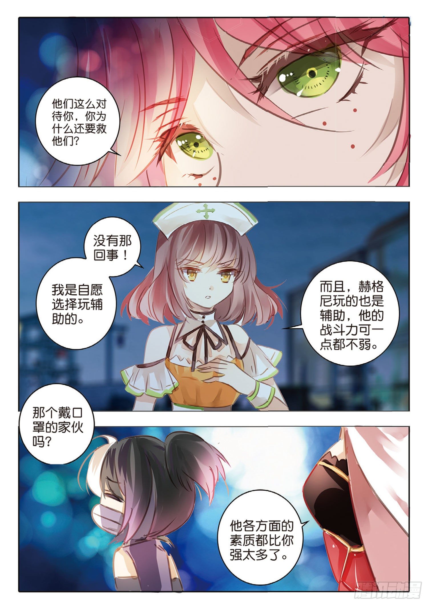 第 6 页