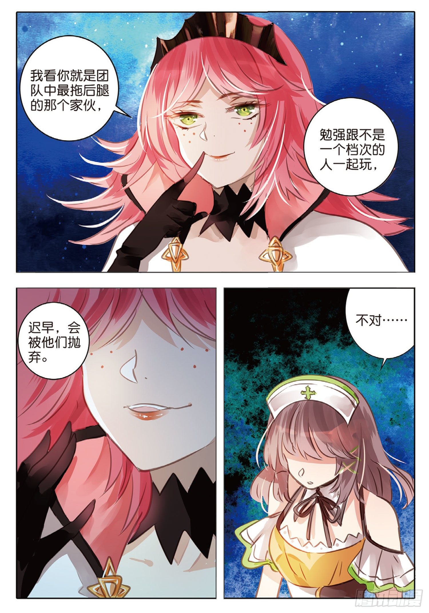 第 7 页