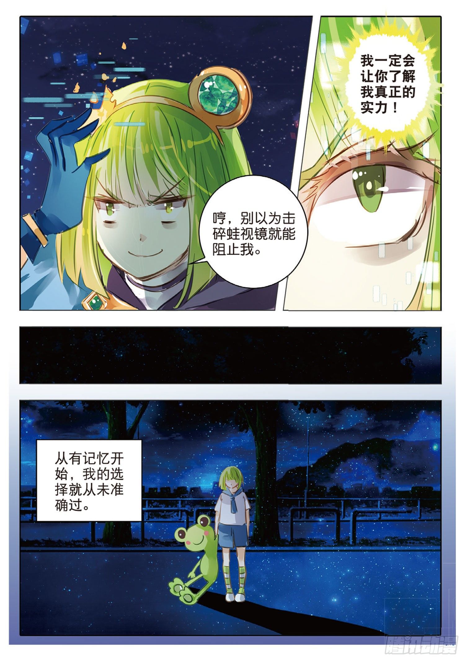 第 8 页