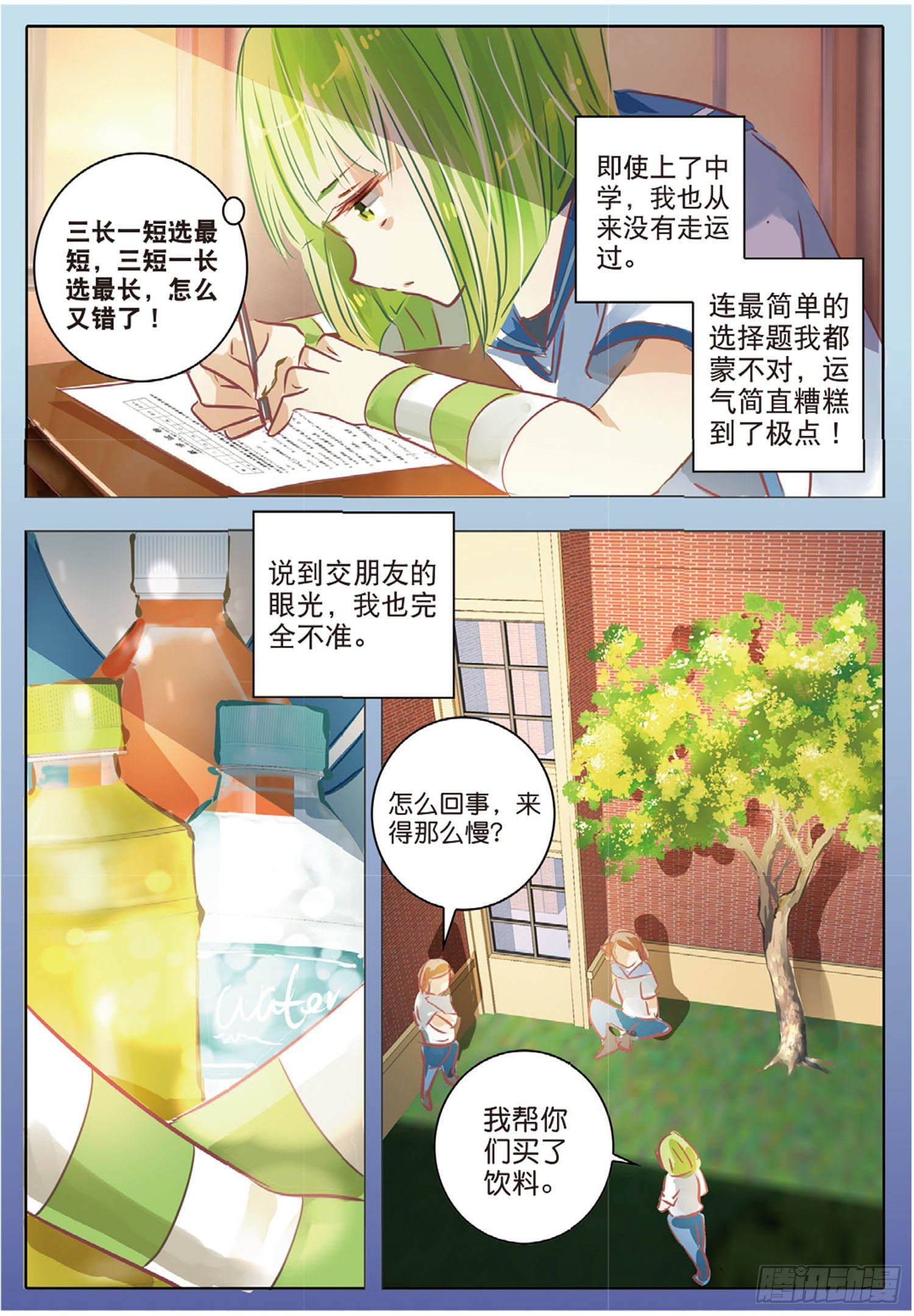 第 2 页