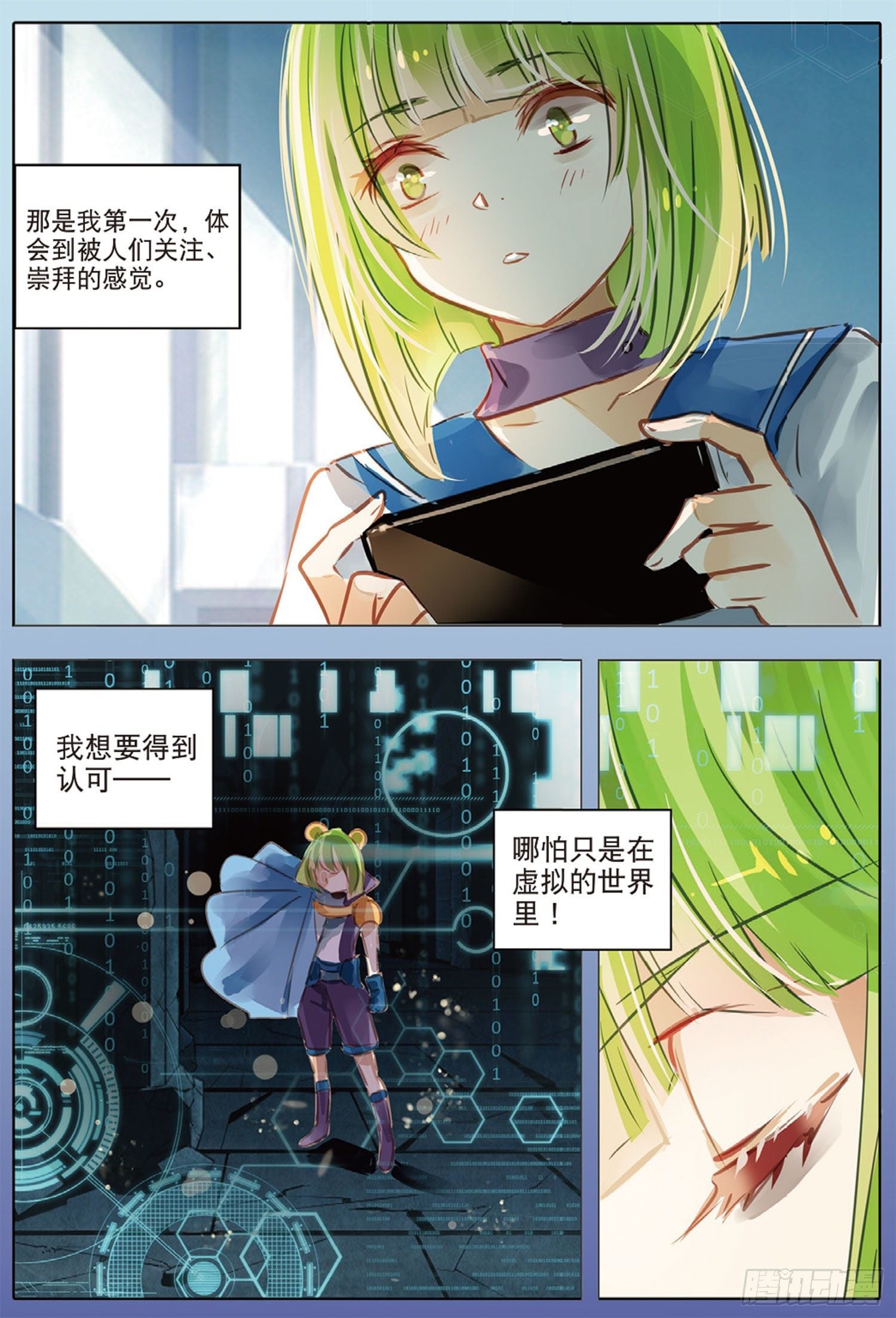 第 6 页
