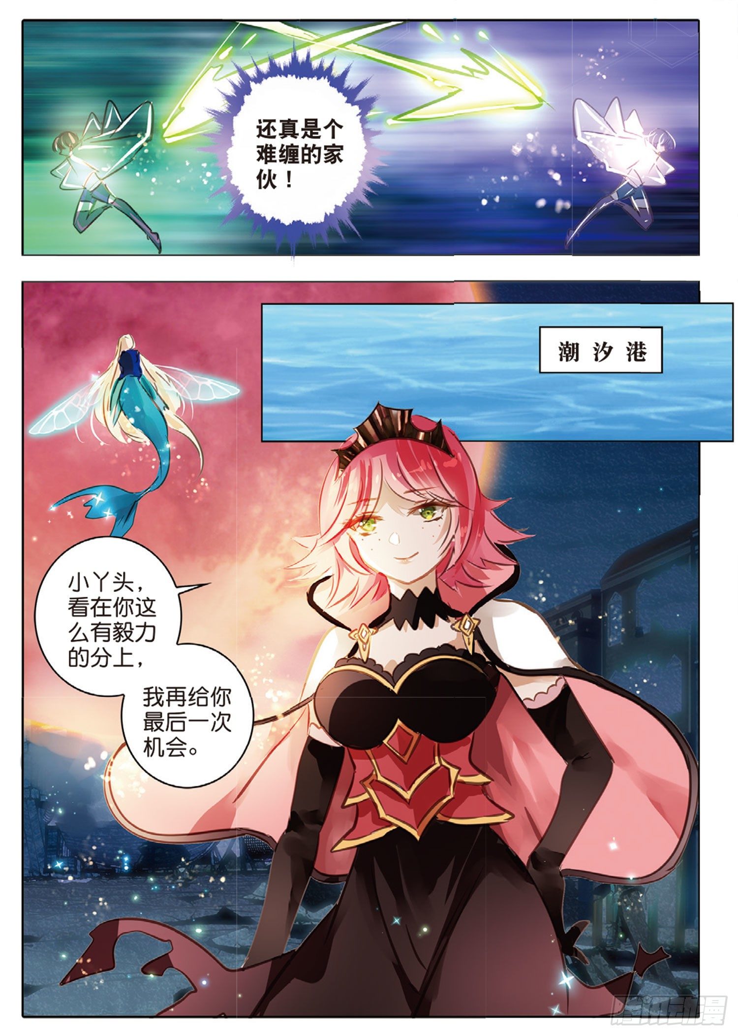 第 6 页