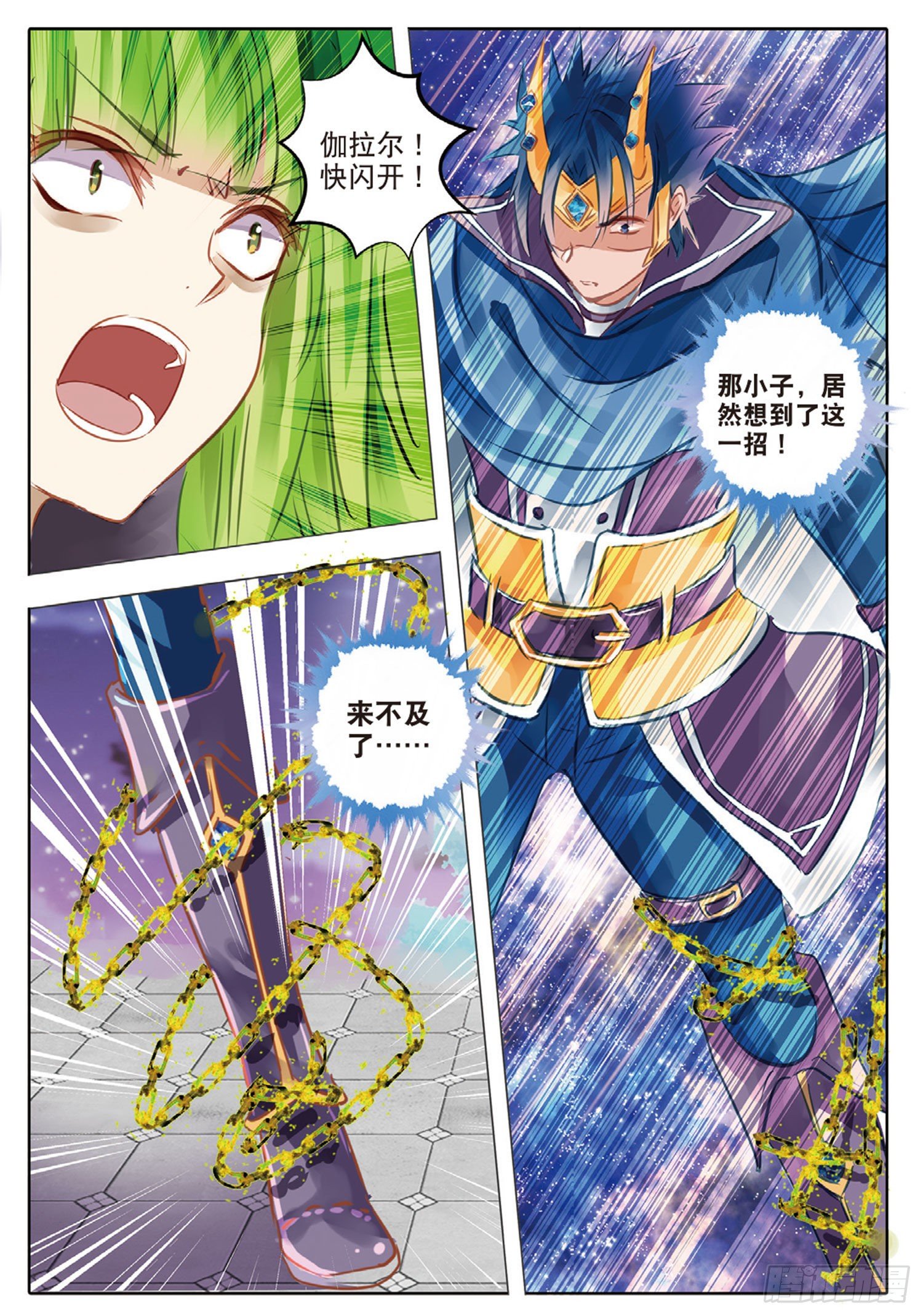 第 2 页