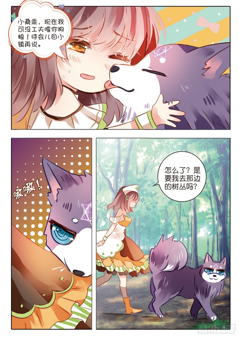 第 5 页