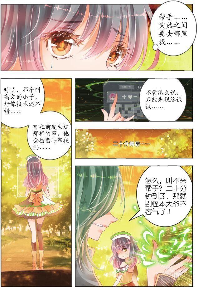 第 6 页