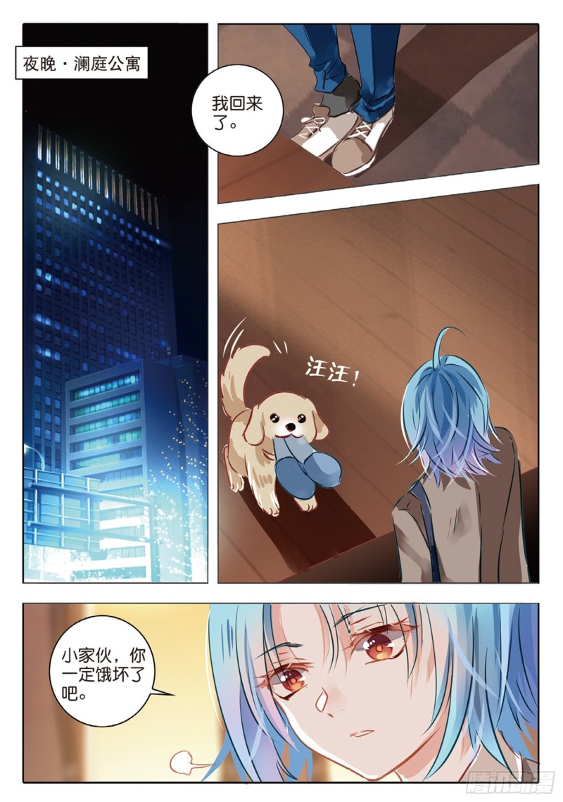 第 9 页