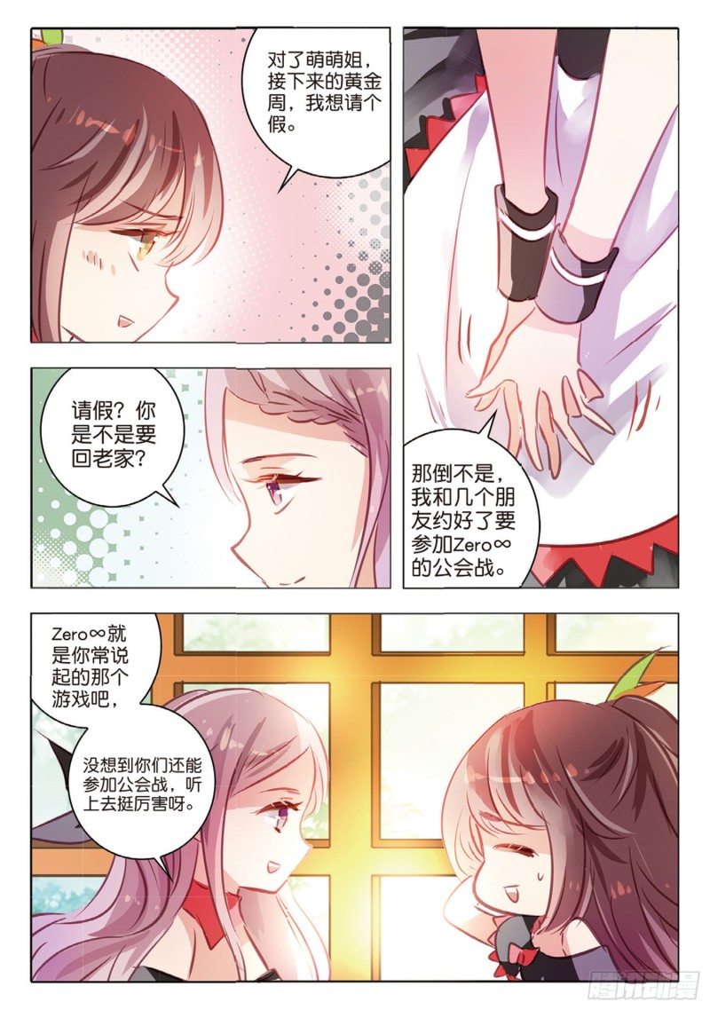 第 6 页