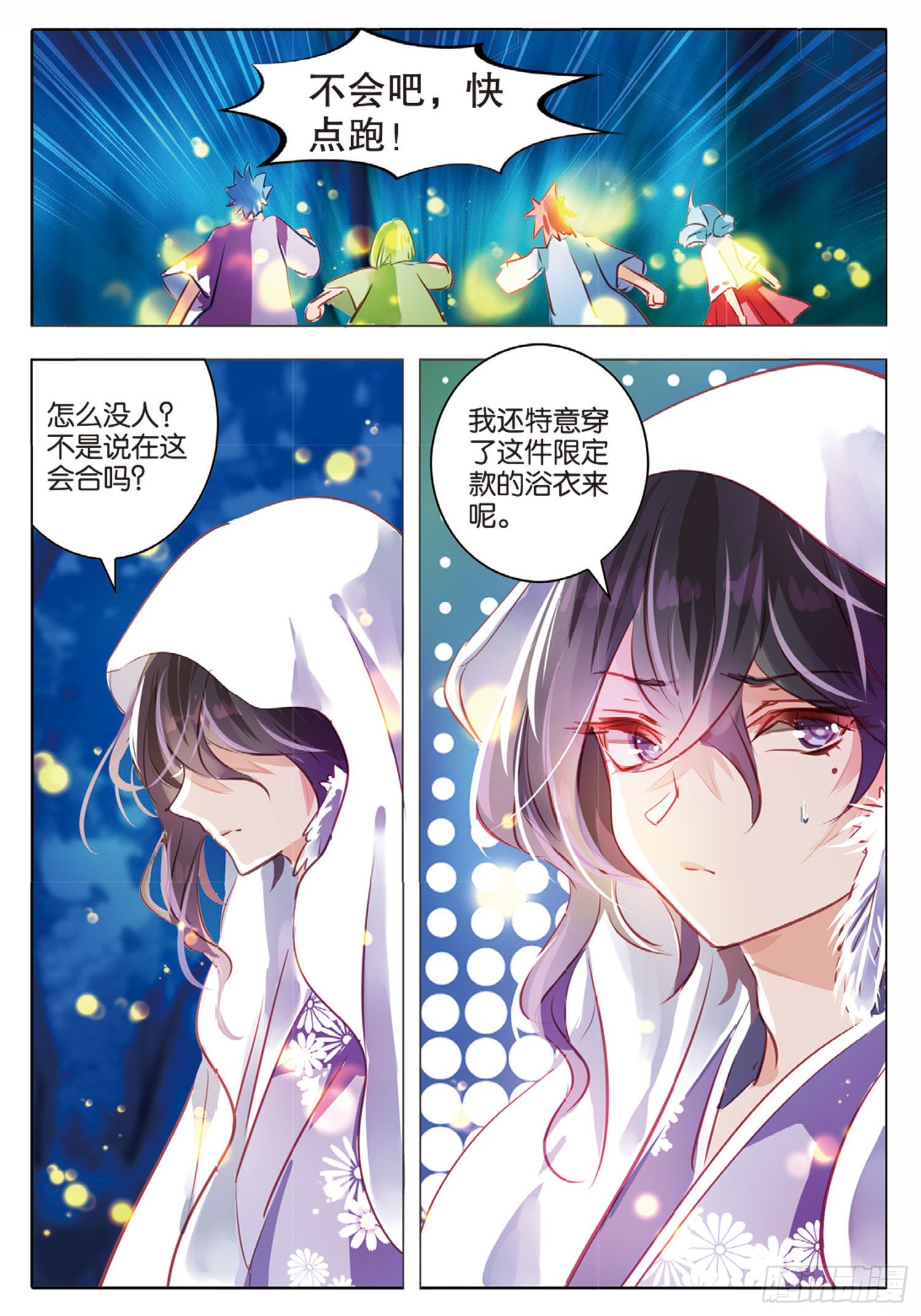 第 10 页