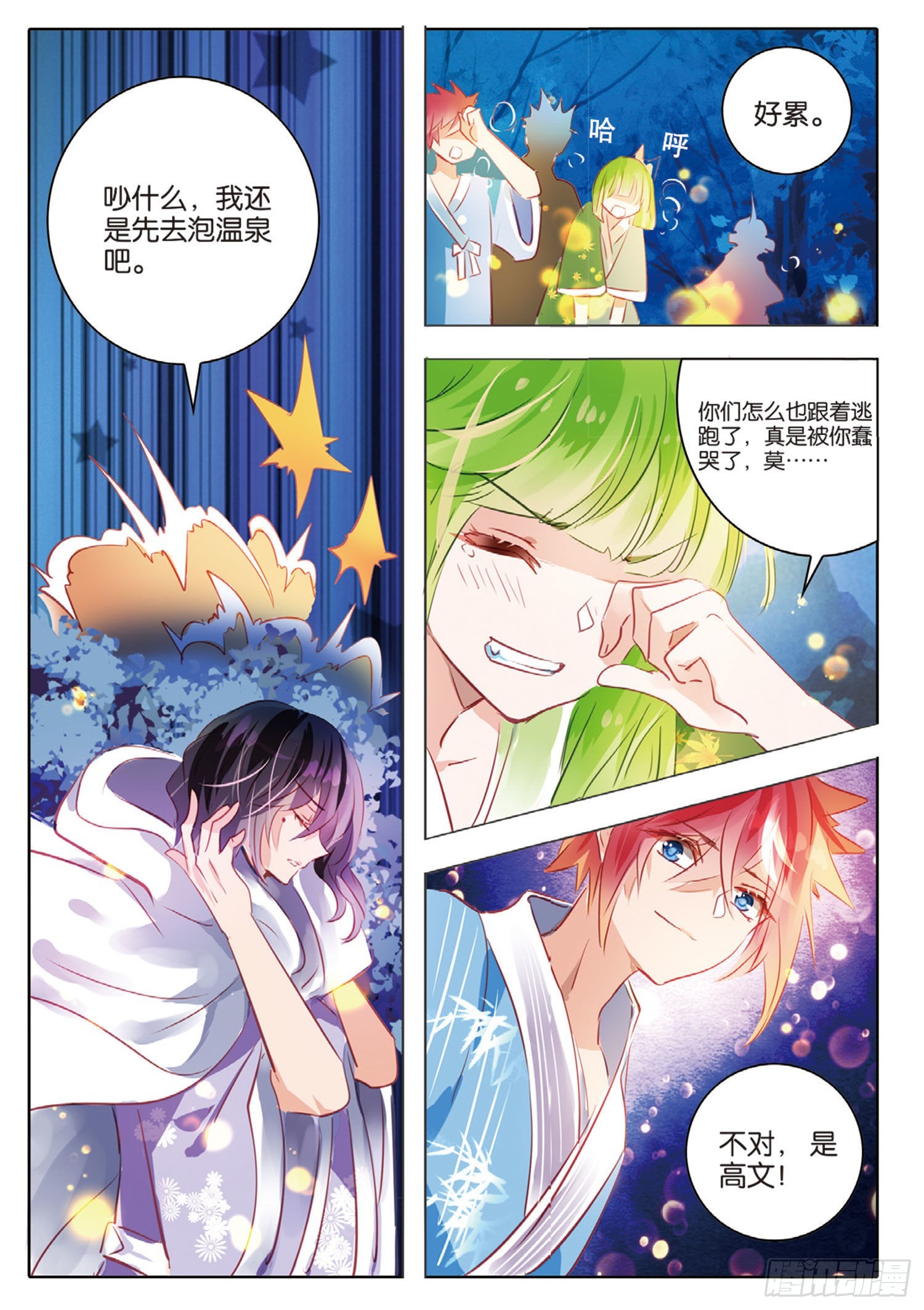 第 11 页