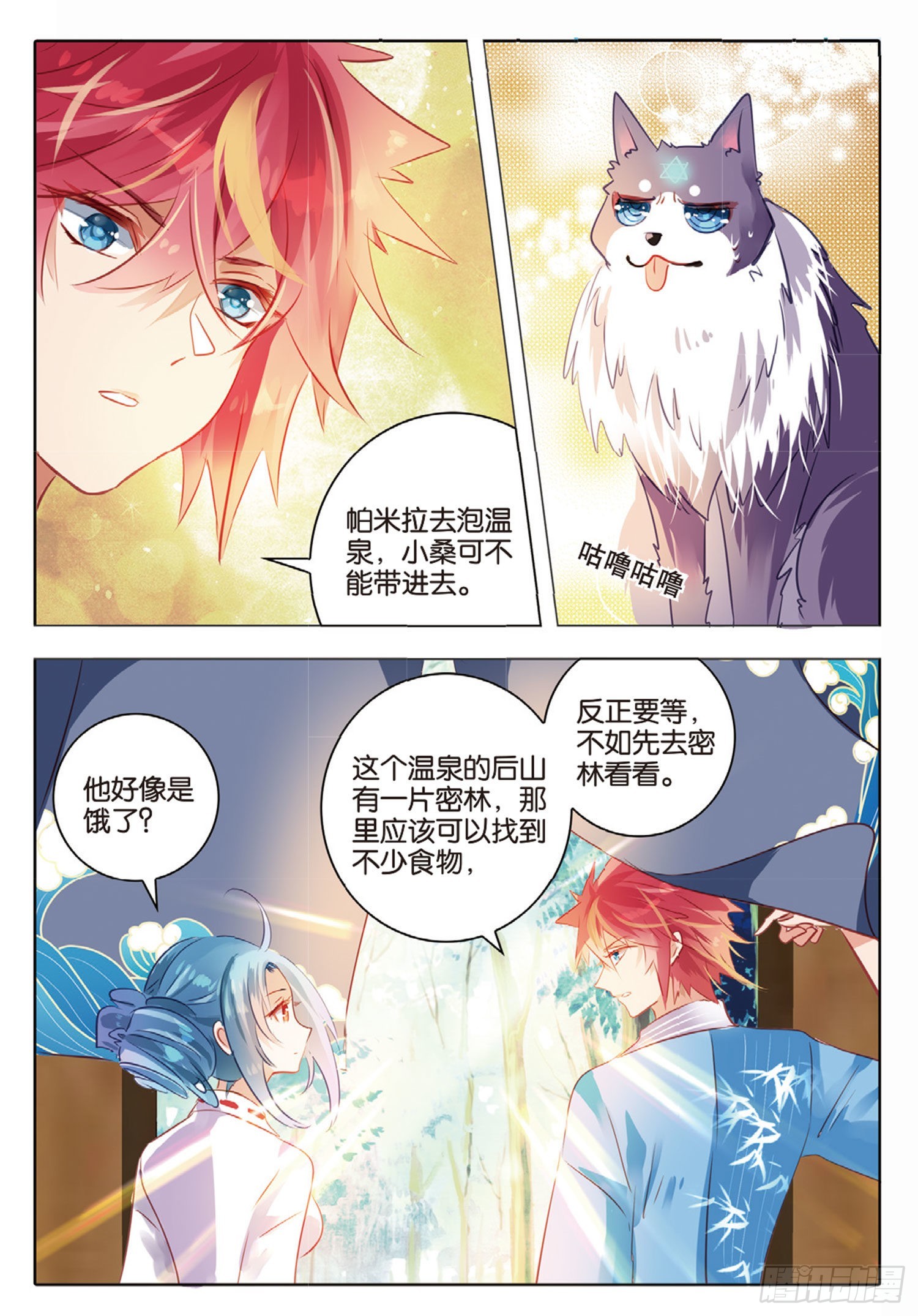 第 2 页