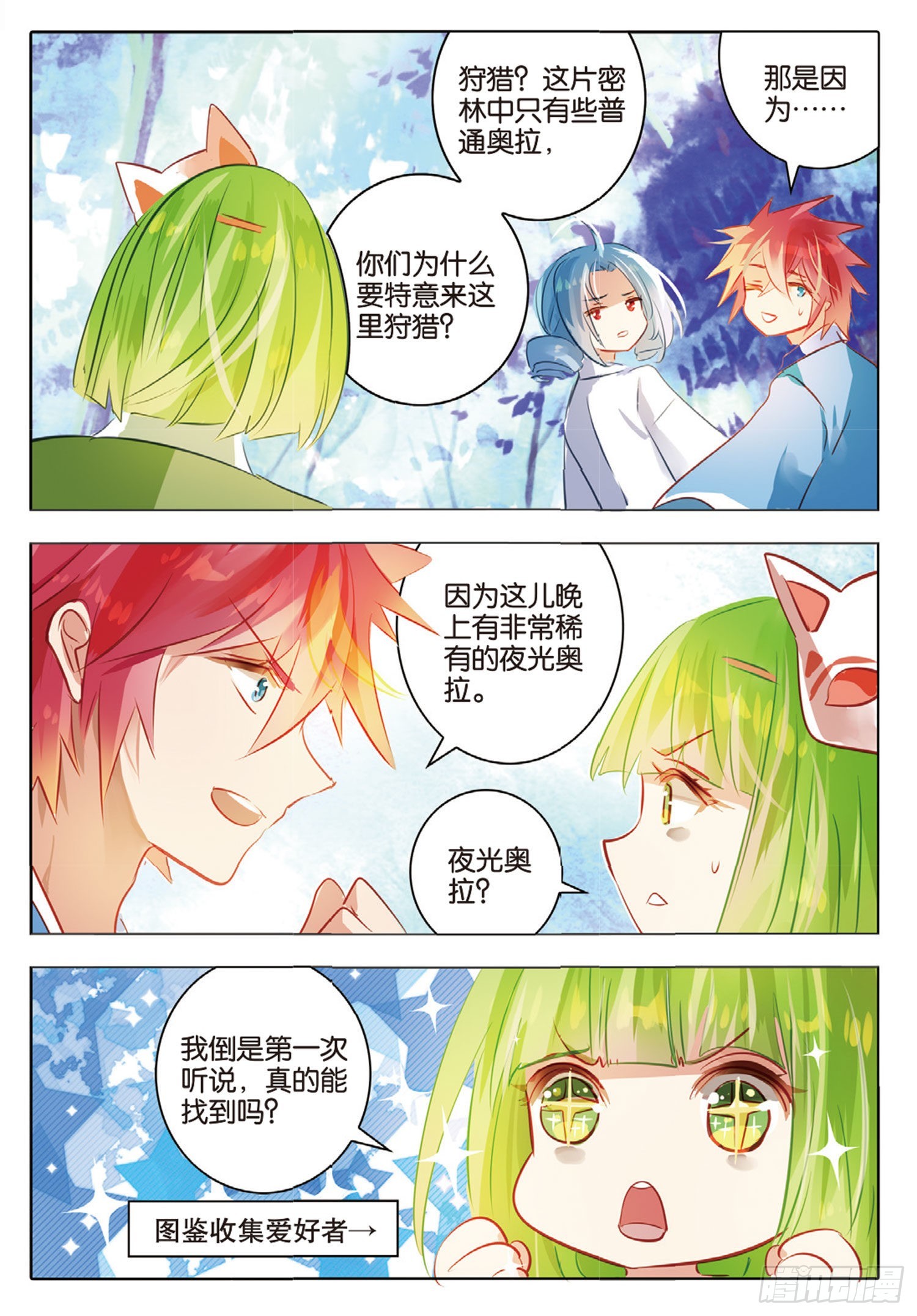 第 6 页