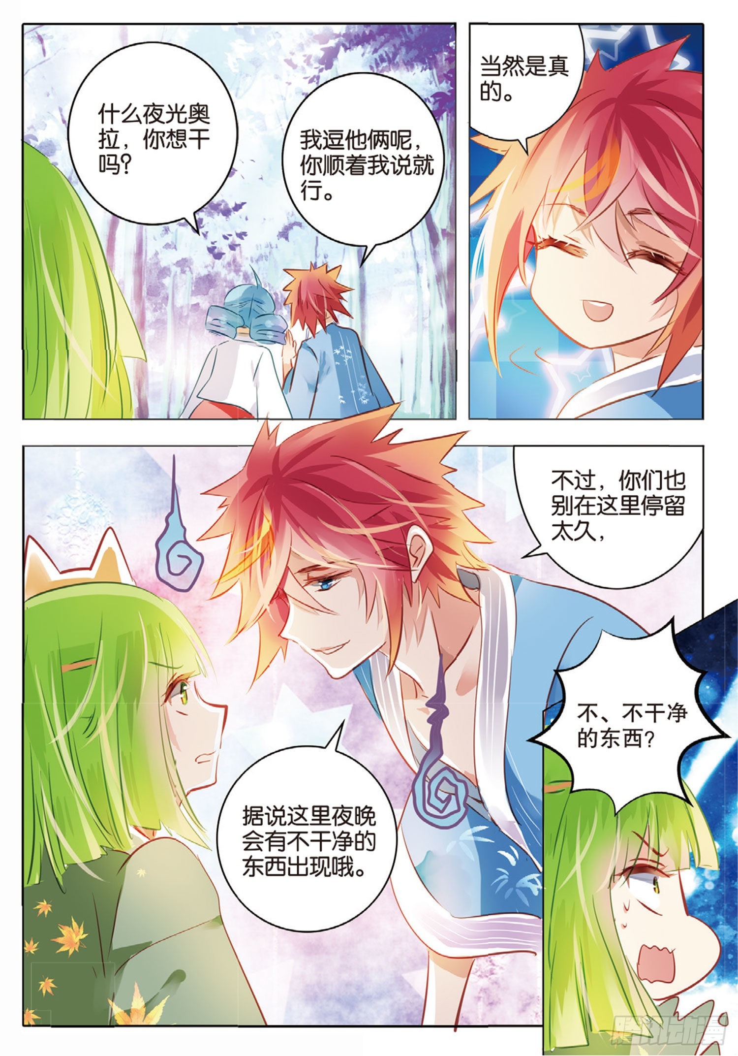 第 7 页