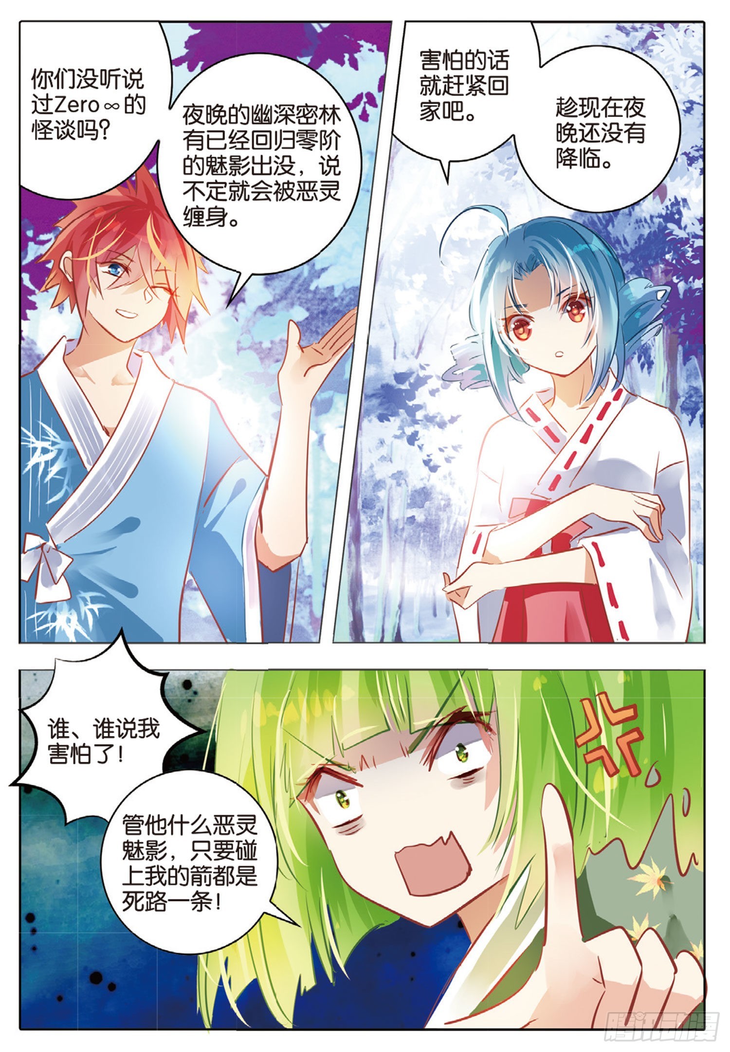 第 8 页