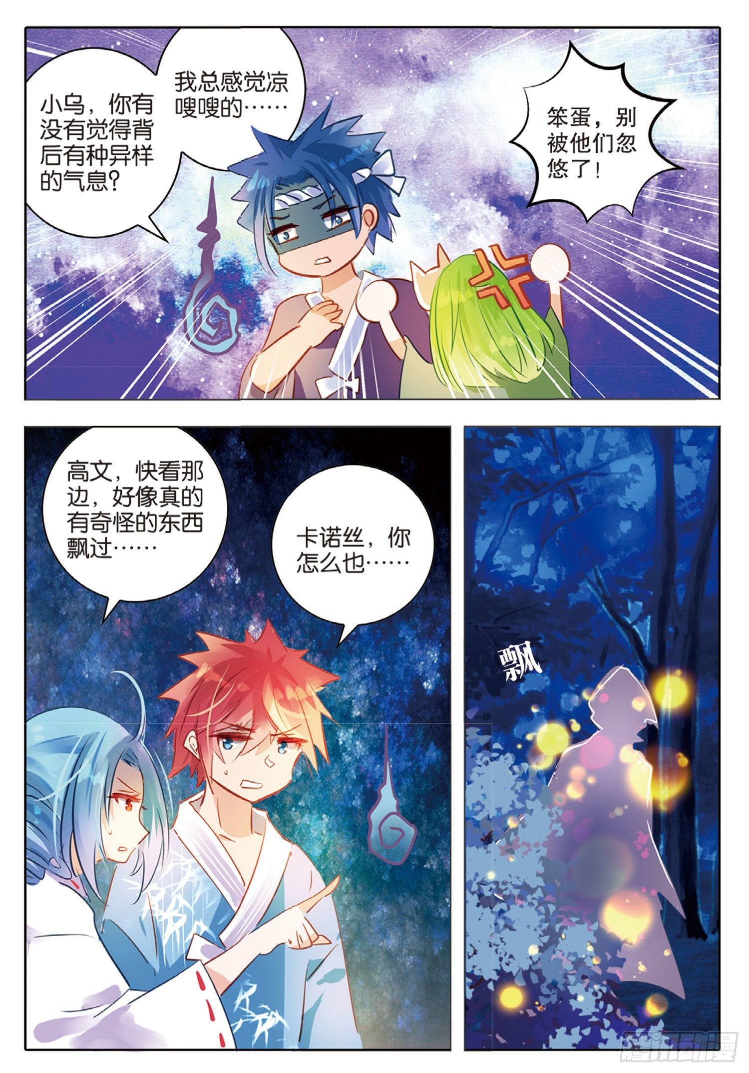 第 9 页
