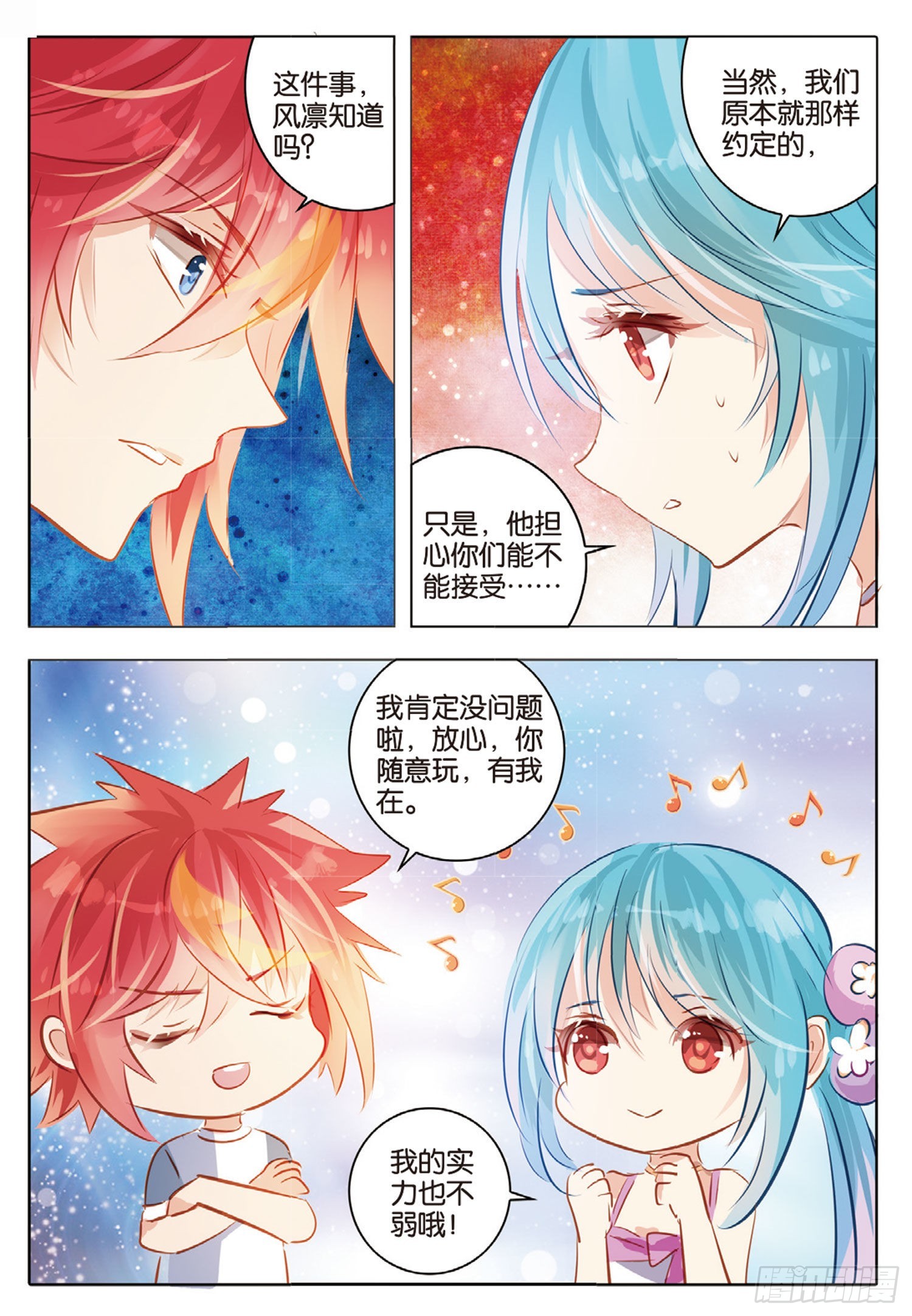 第 10 页
