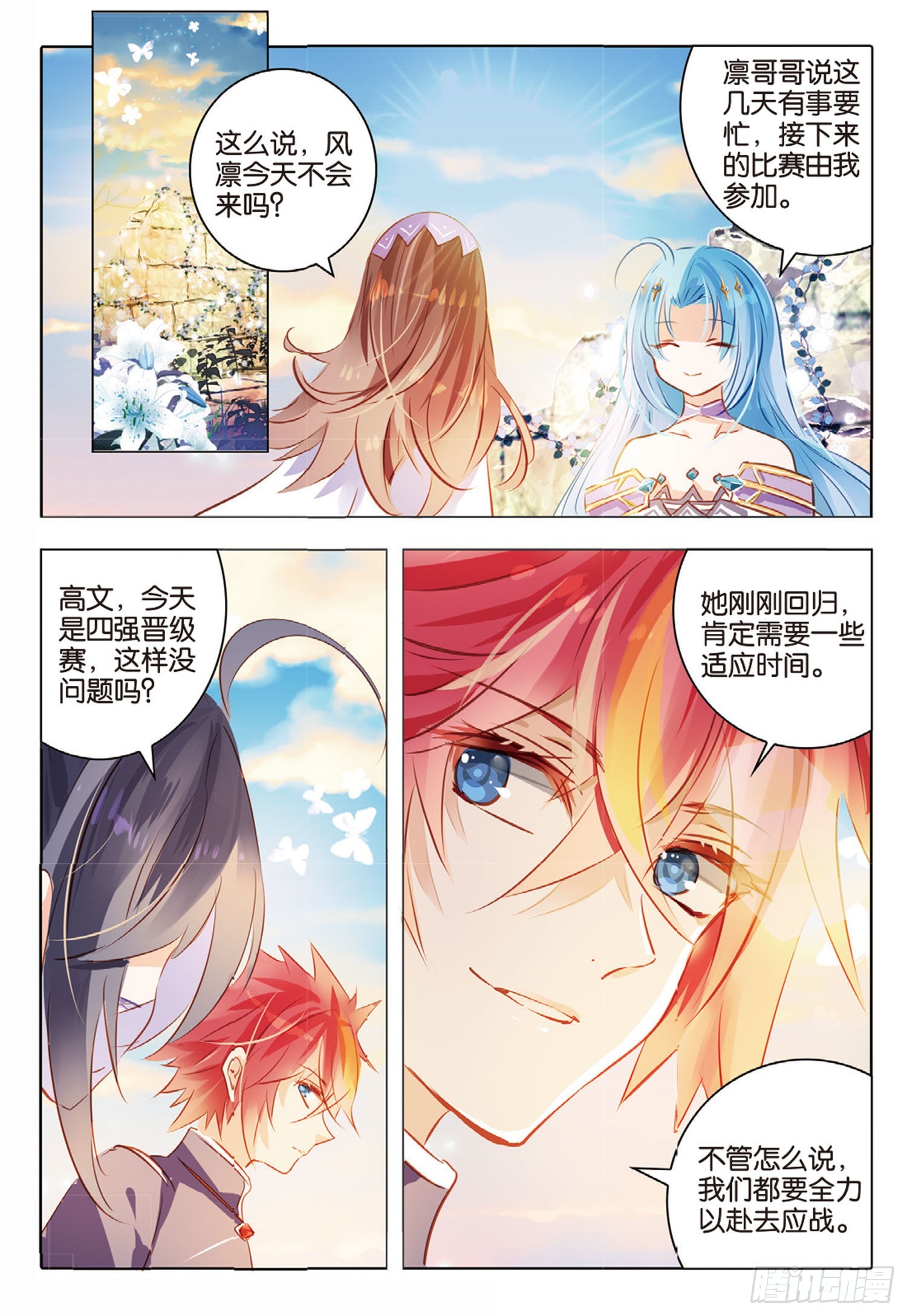 第 11 页