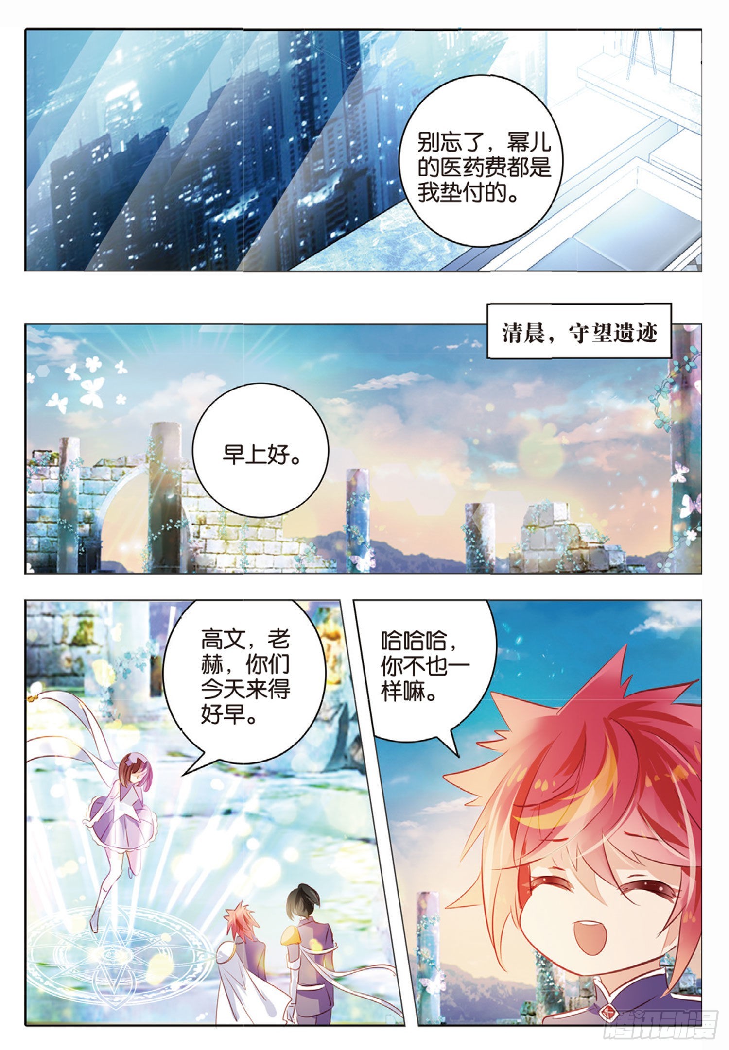 第 6 页
