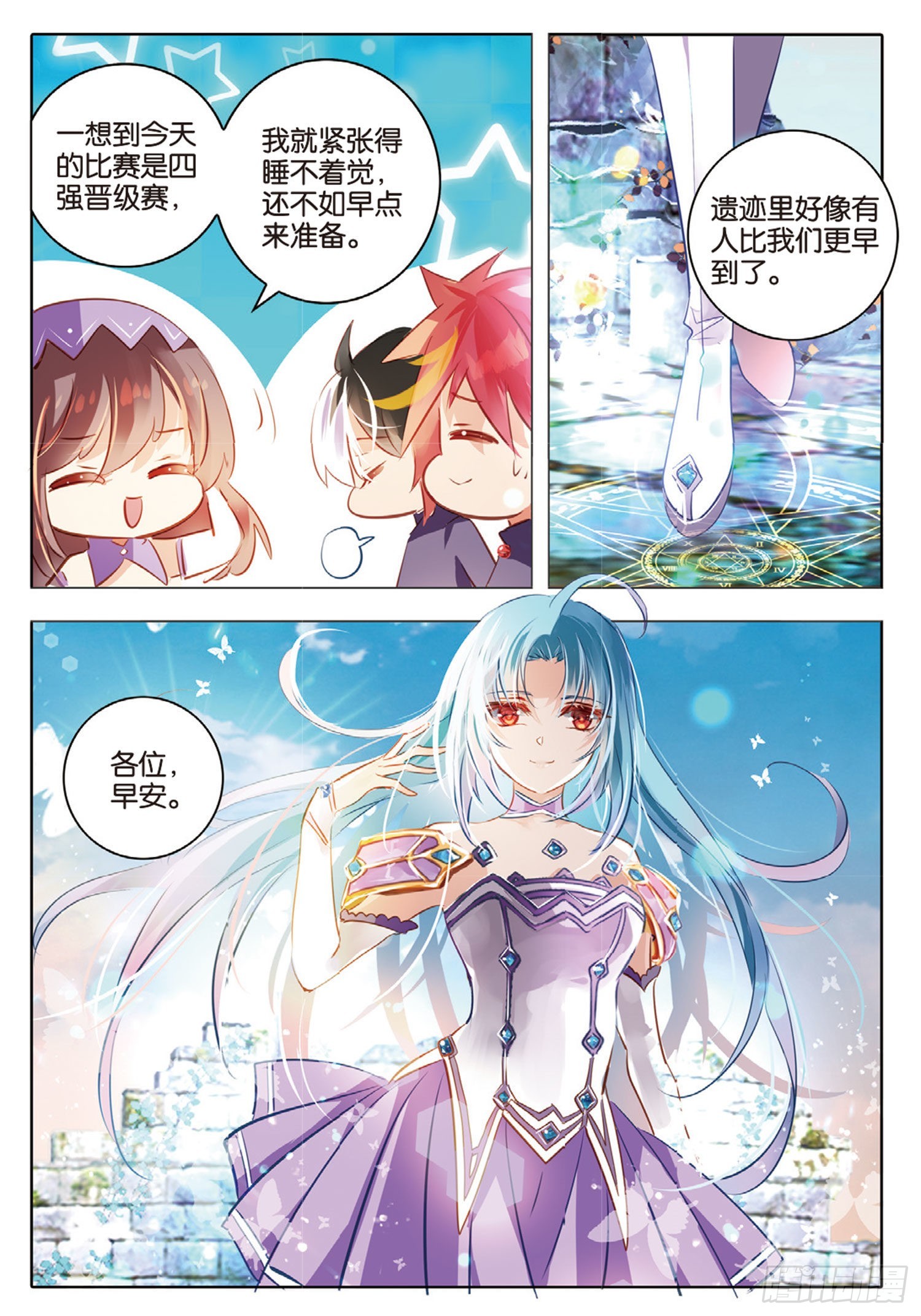 第 7 页