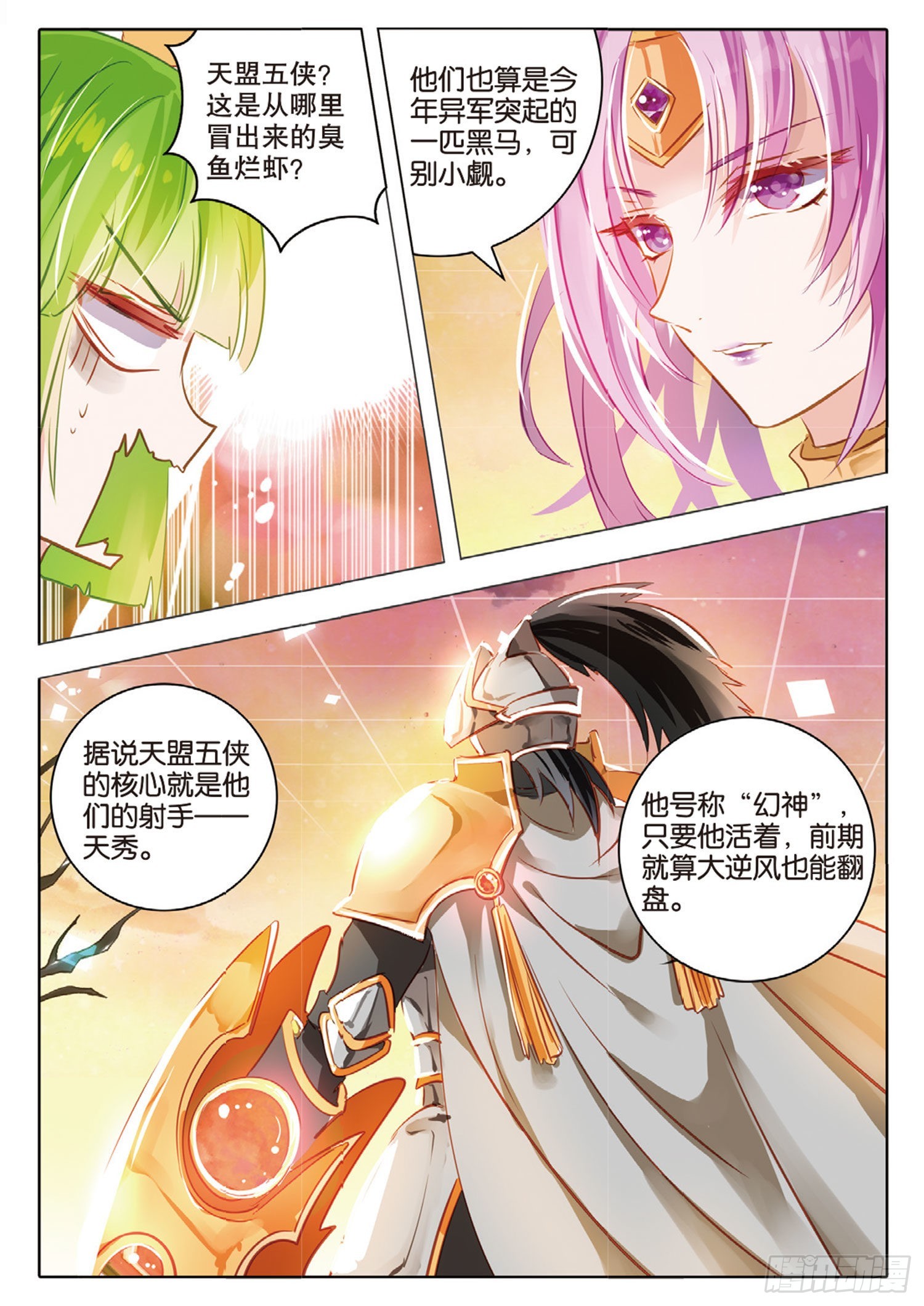 第 6 页