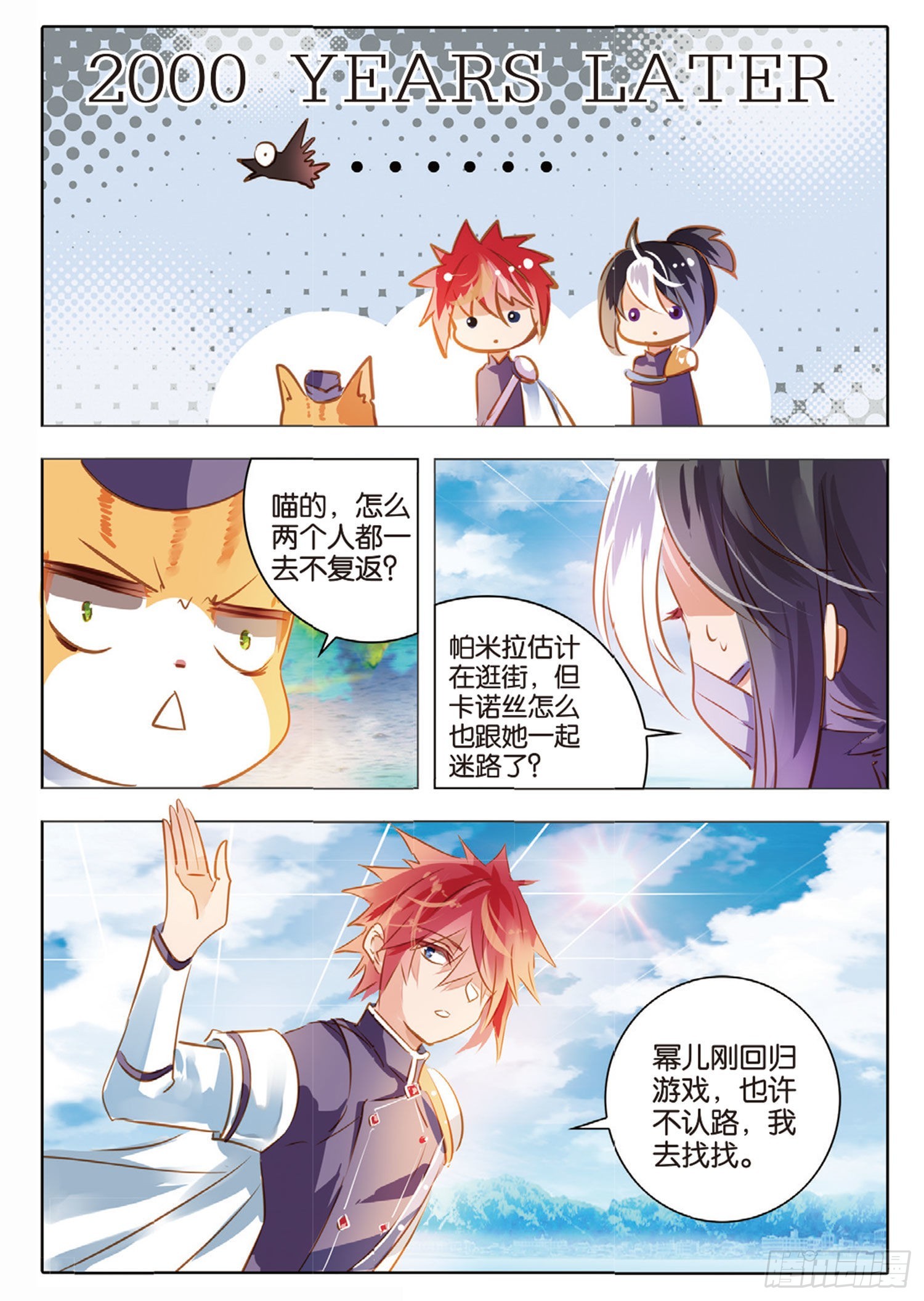 第 11 页