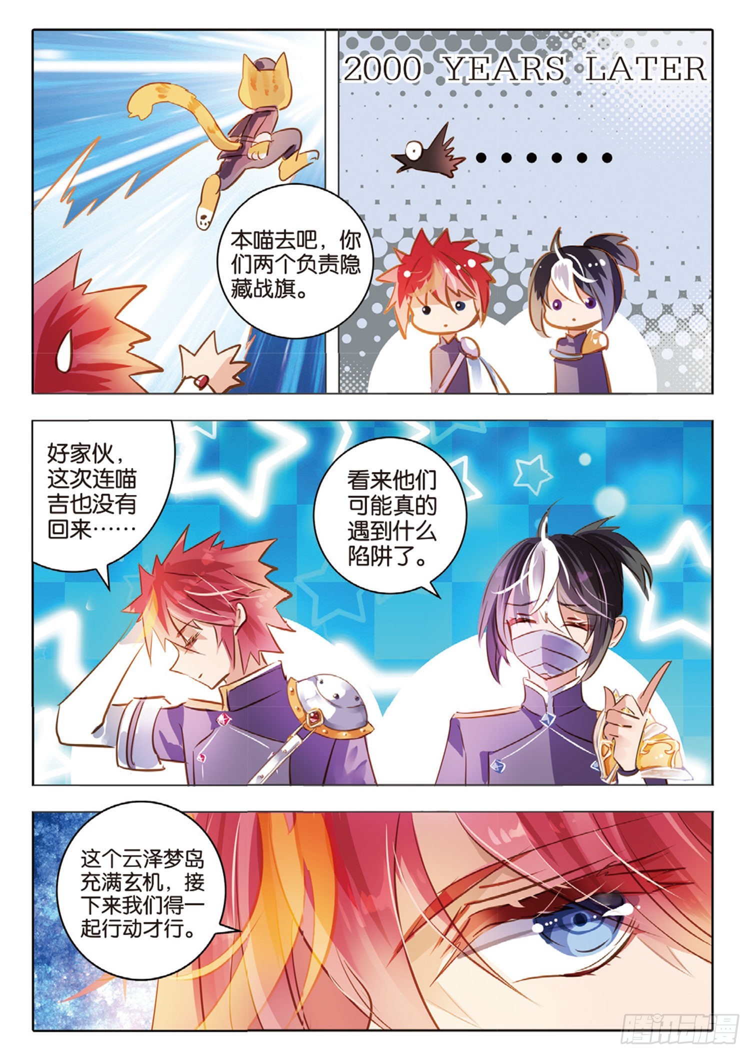 第 12 页