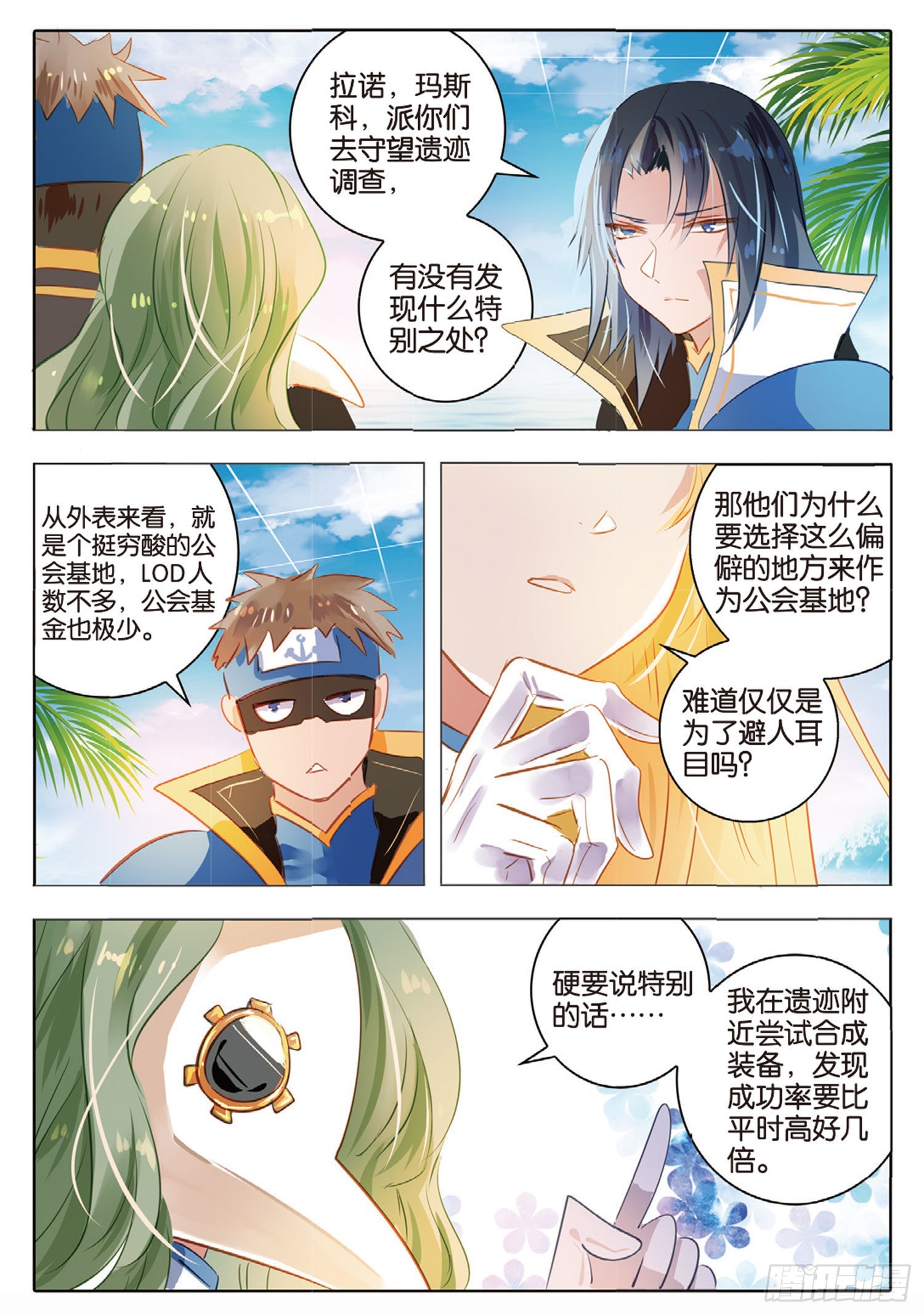 第 4 页