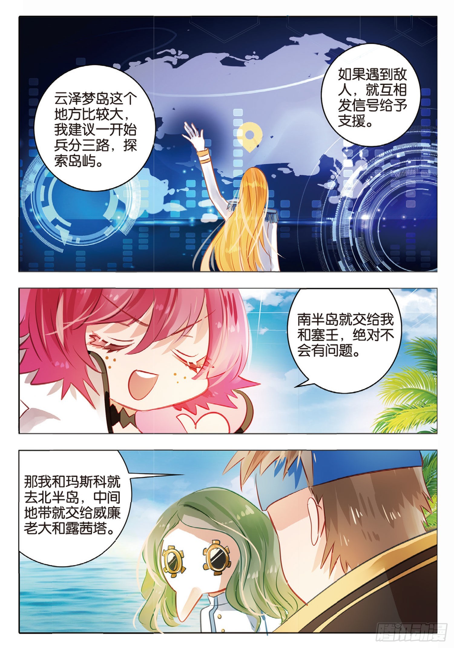 第 6 页