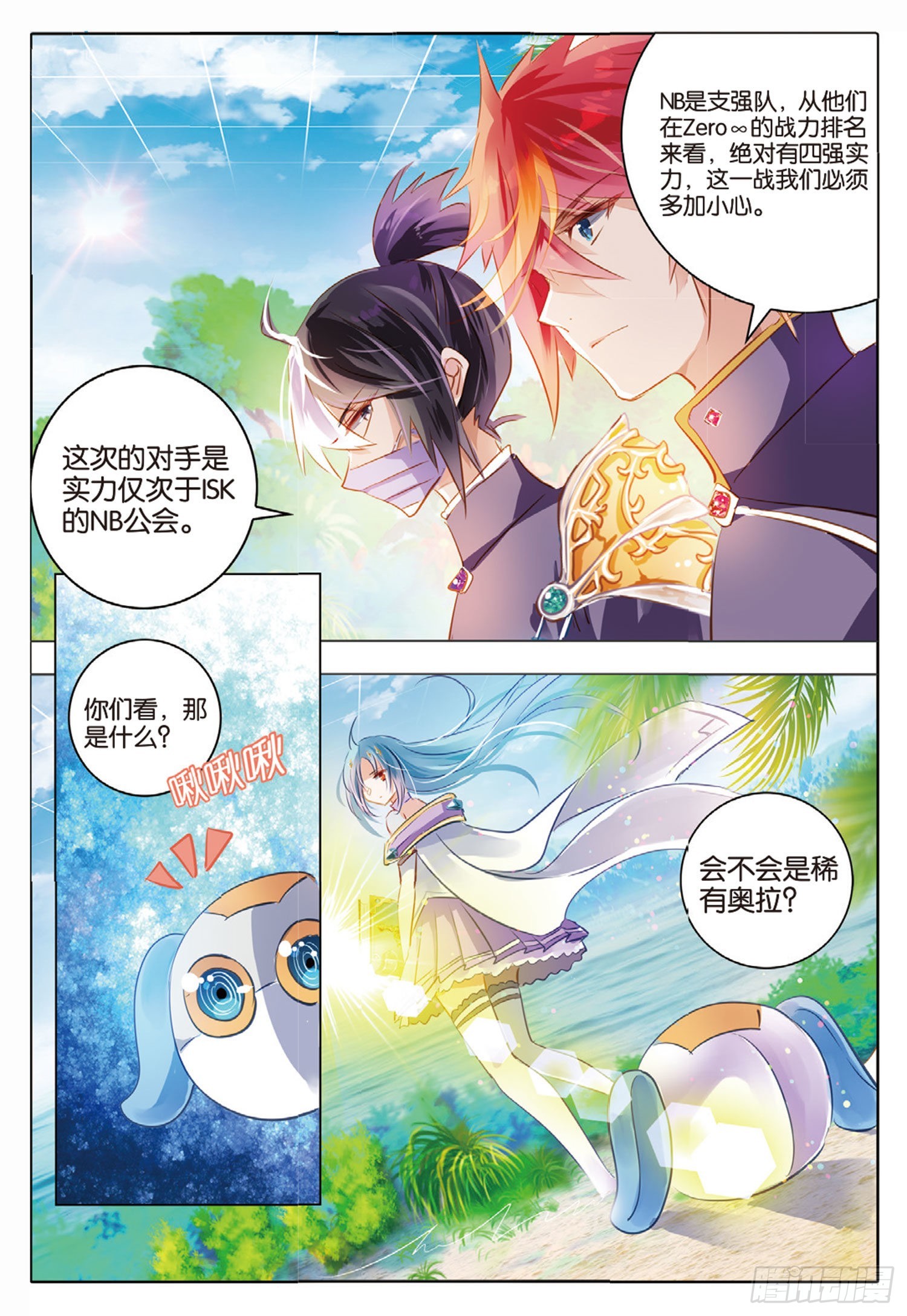 第 9 页