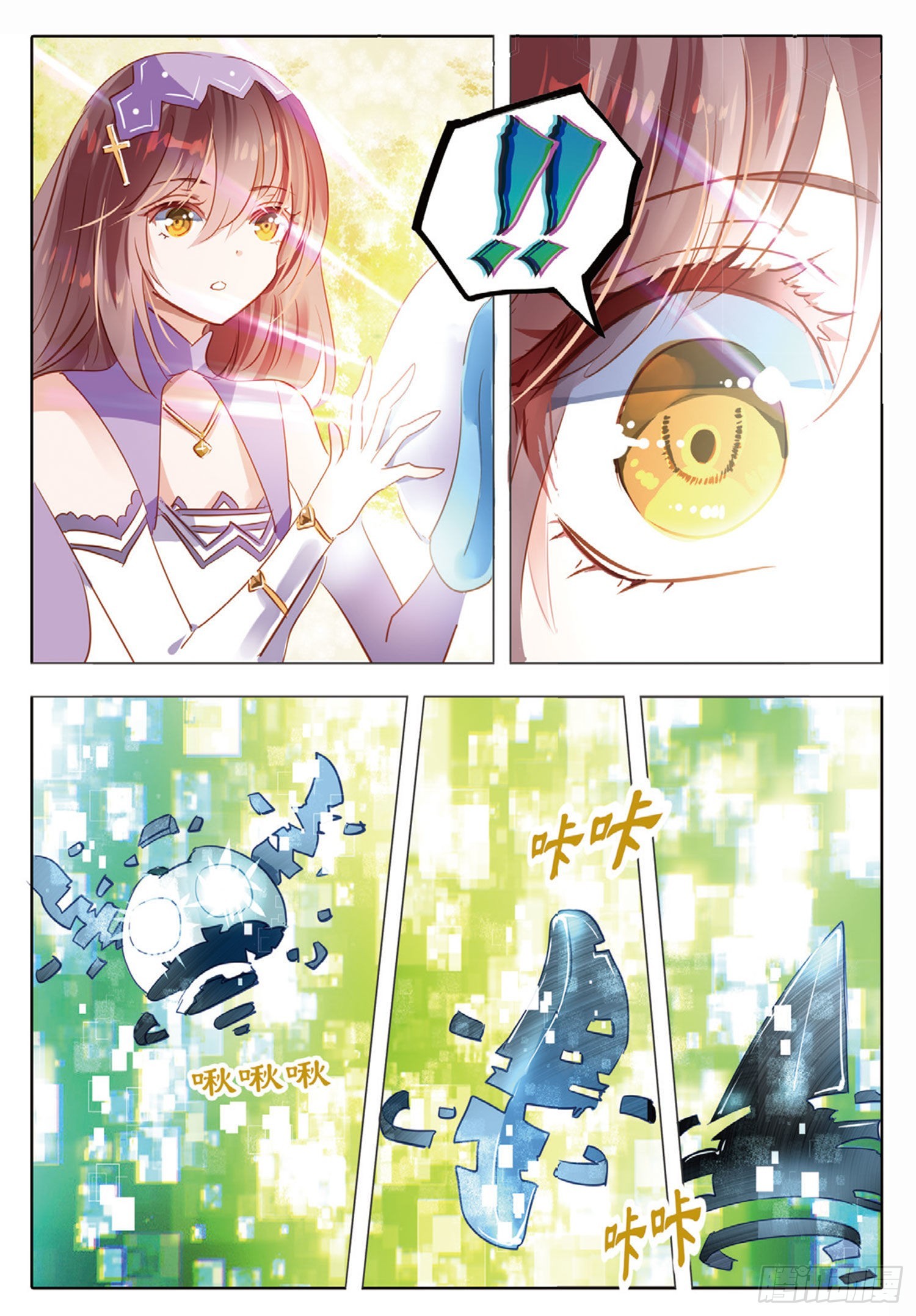 第 10 页