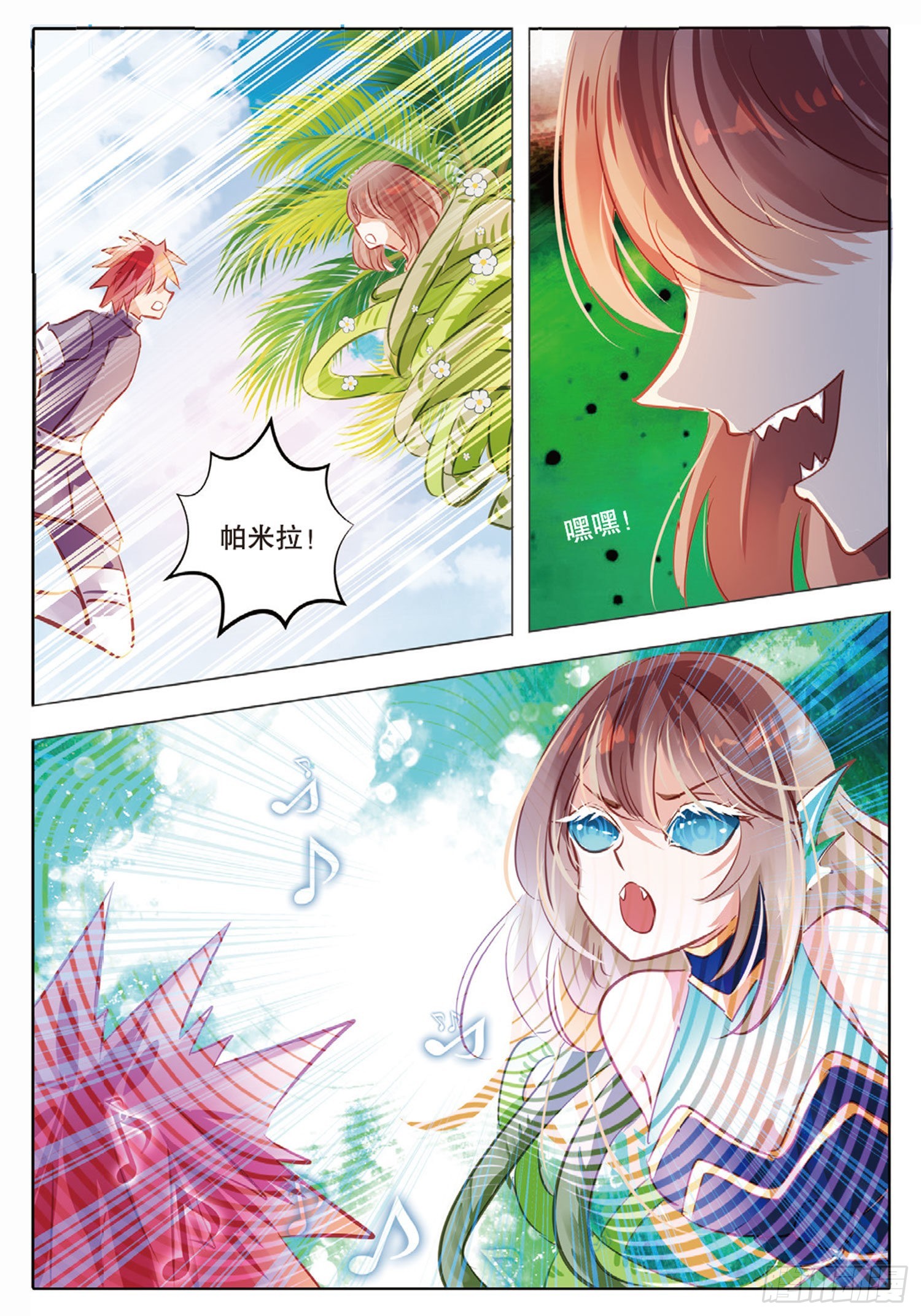 第 5 页