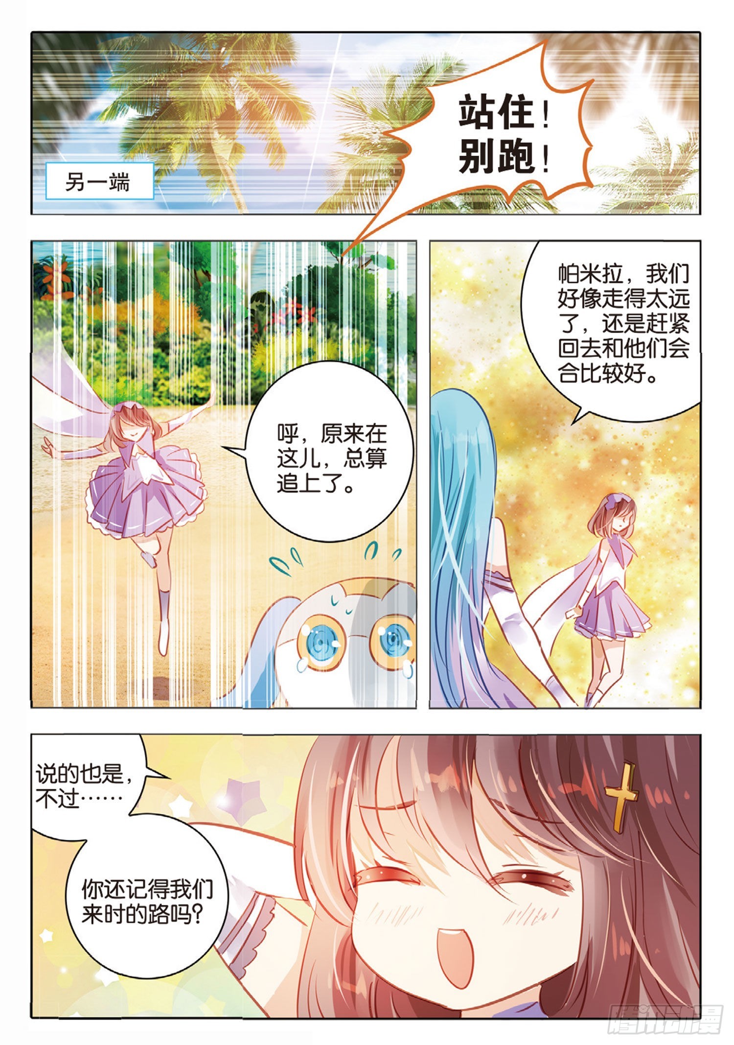 第 7 页