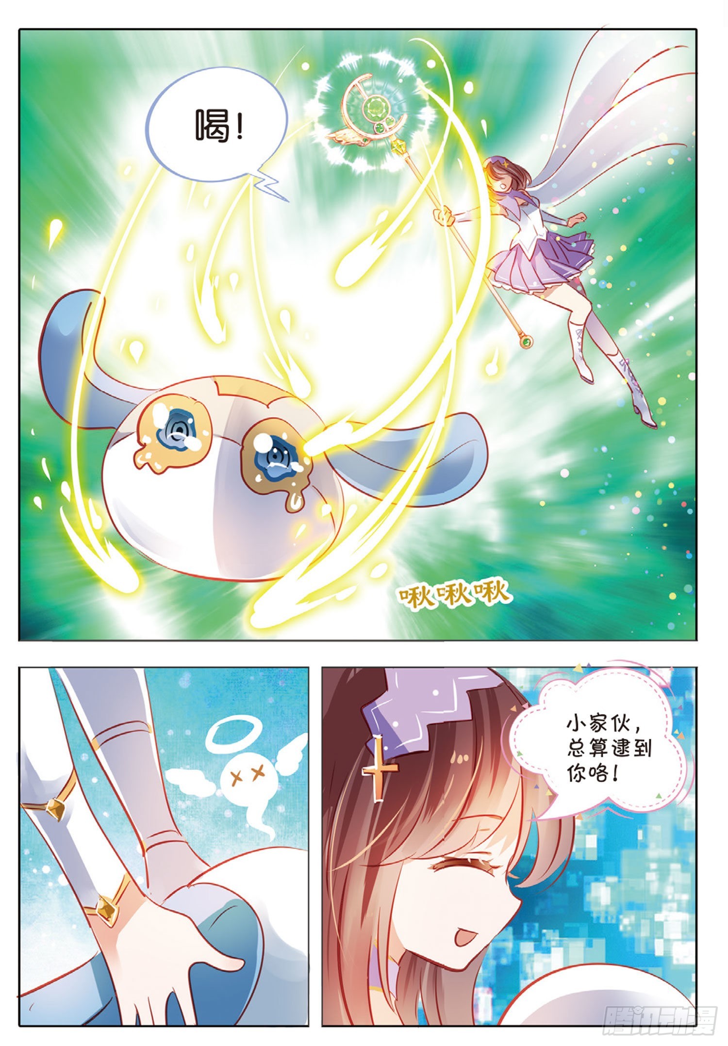 第 9 页