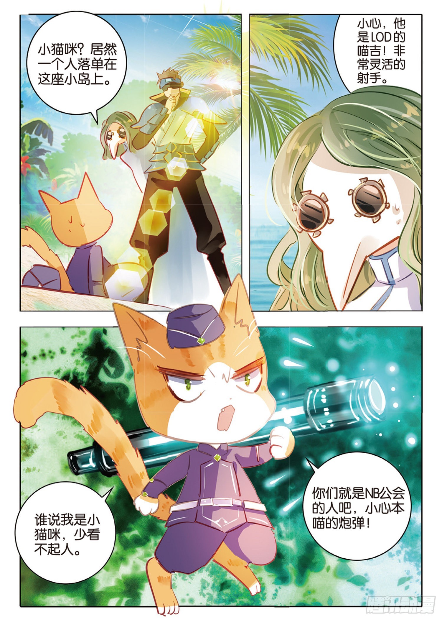 第 10 页