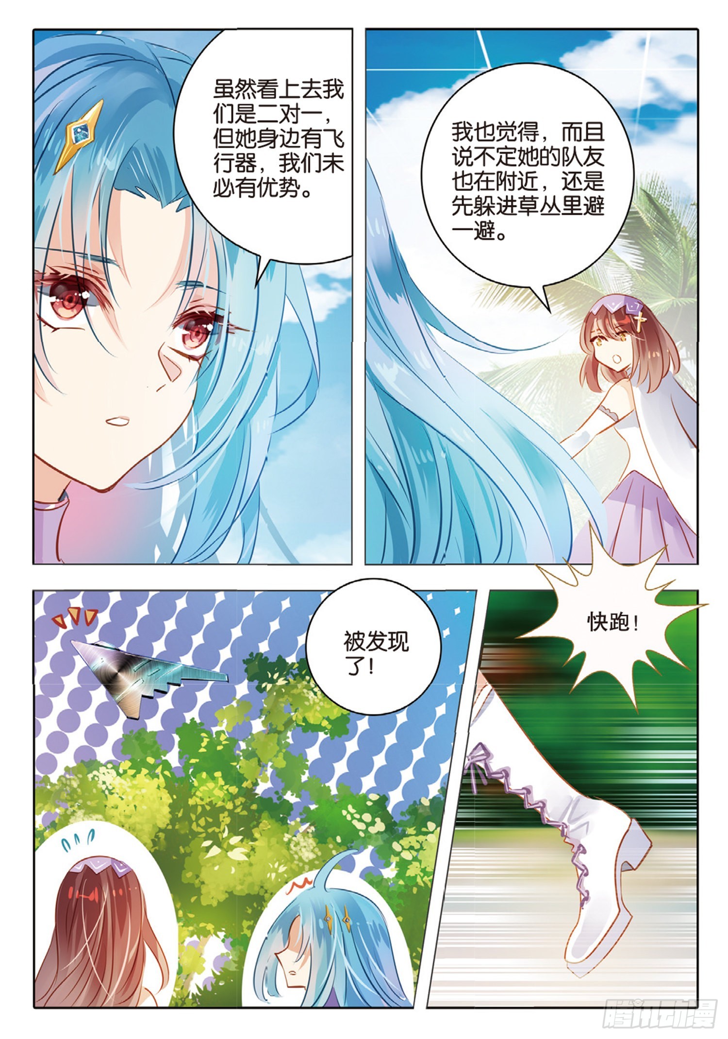 第 5 页